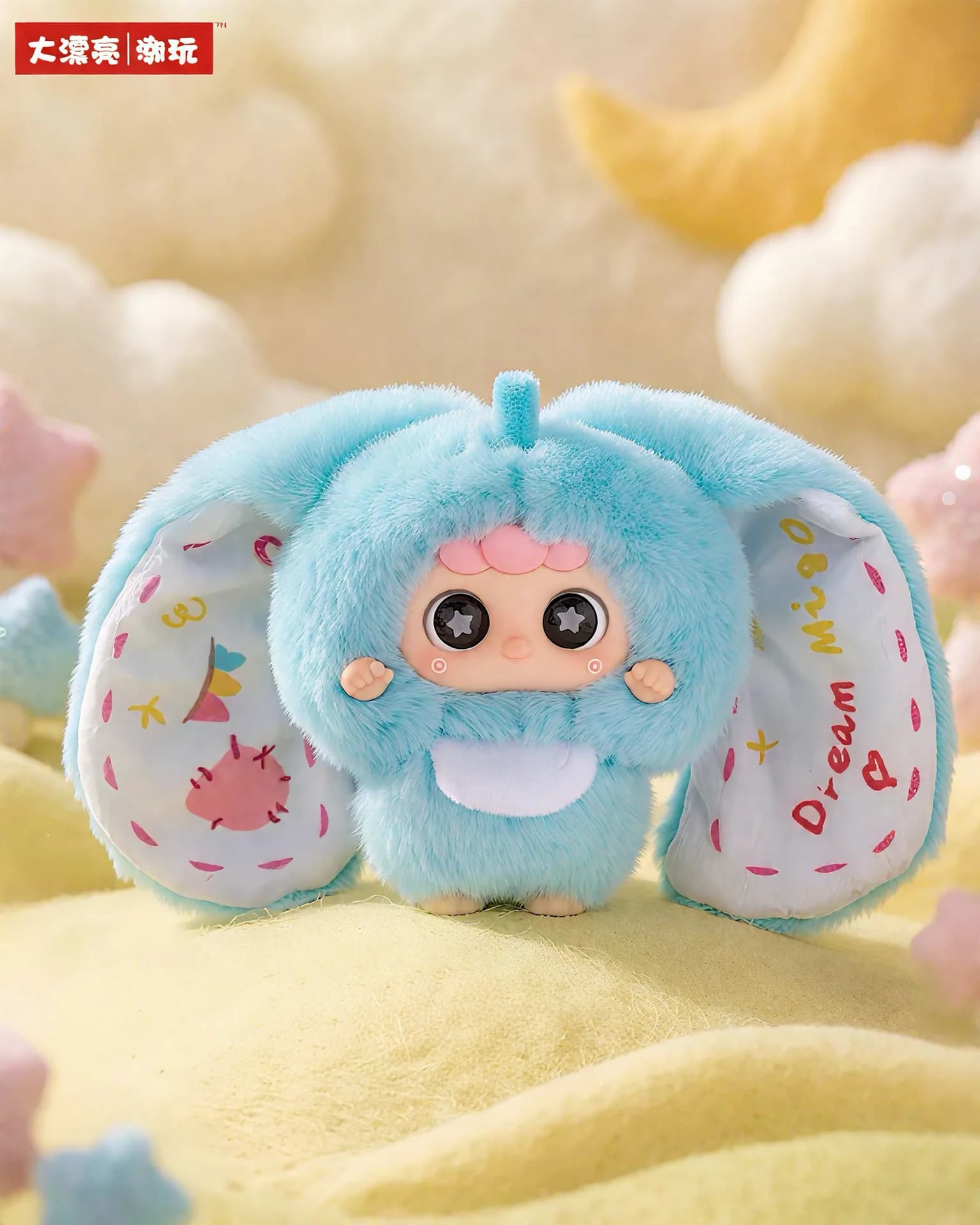Migo Little World blind box series, view 4