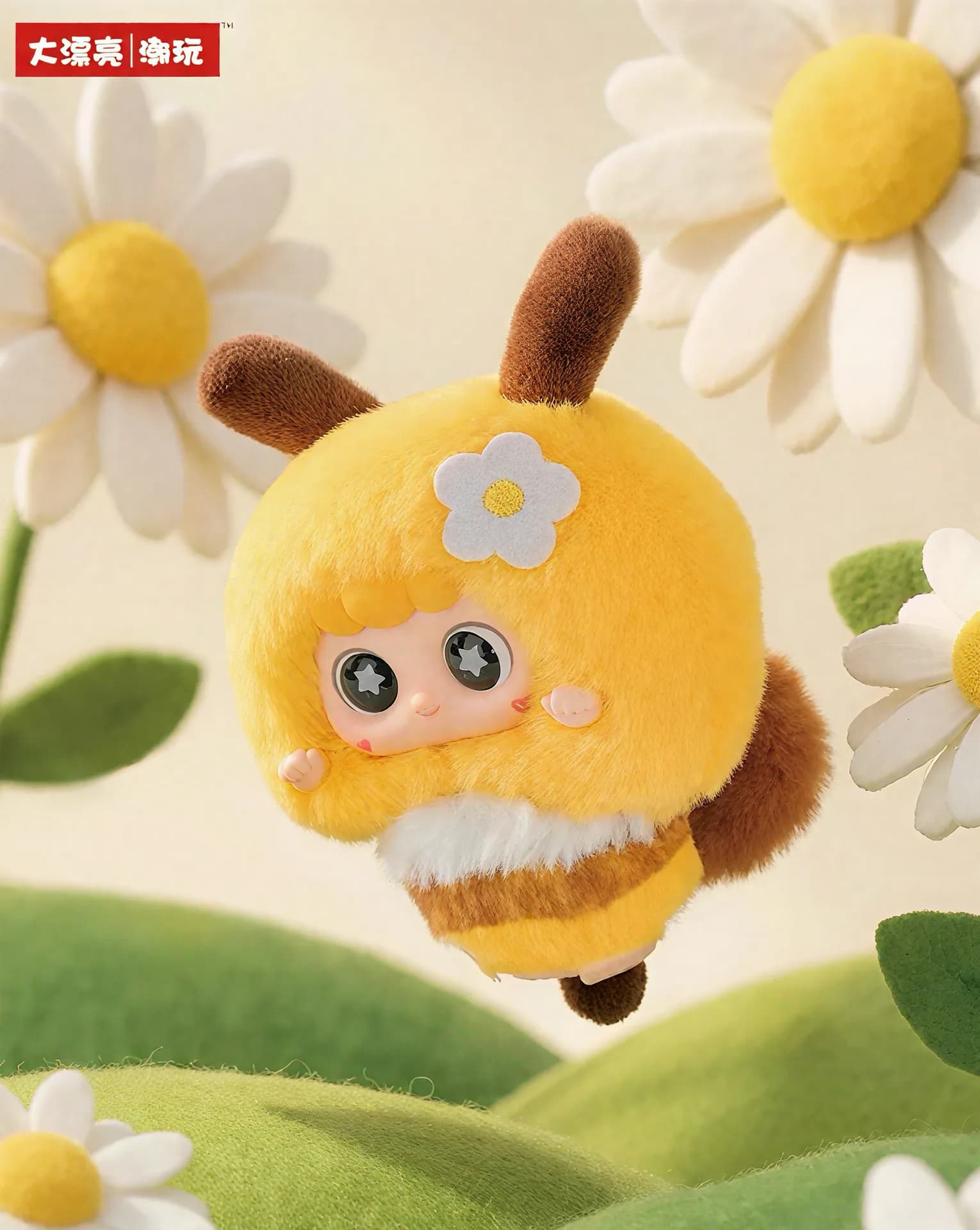 Migo Little World blind box series