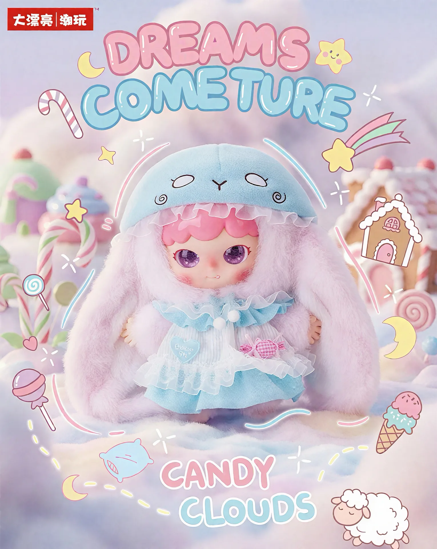 Joymiya Dream Journey 400% blind box series, view 2