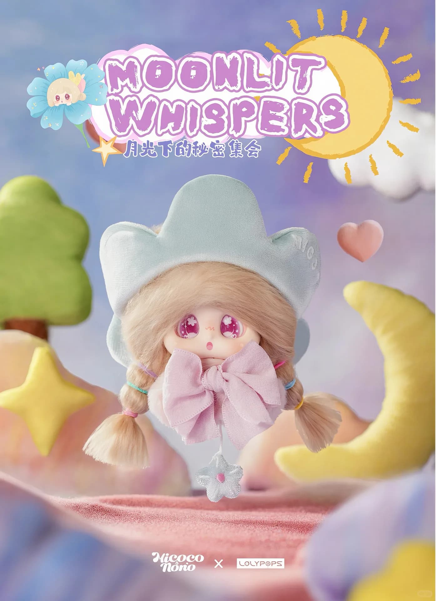 Micoco and Nono MOONLIT WHISPERS blind box series, view 2