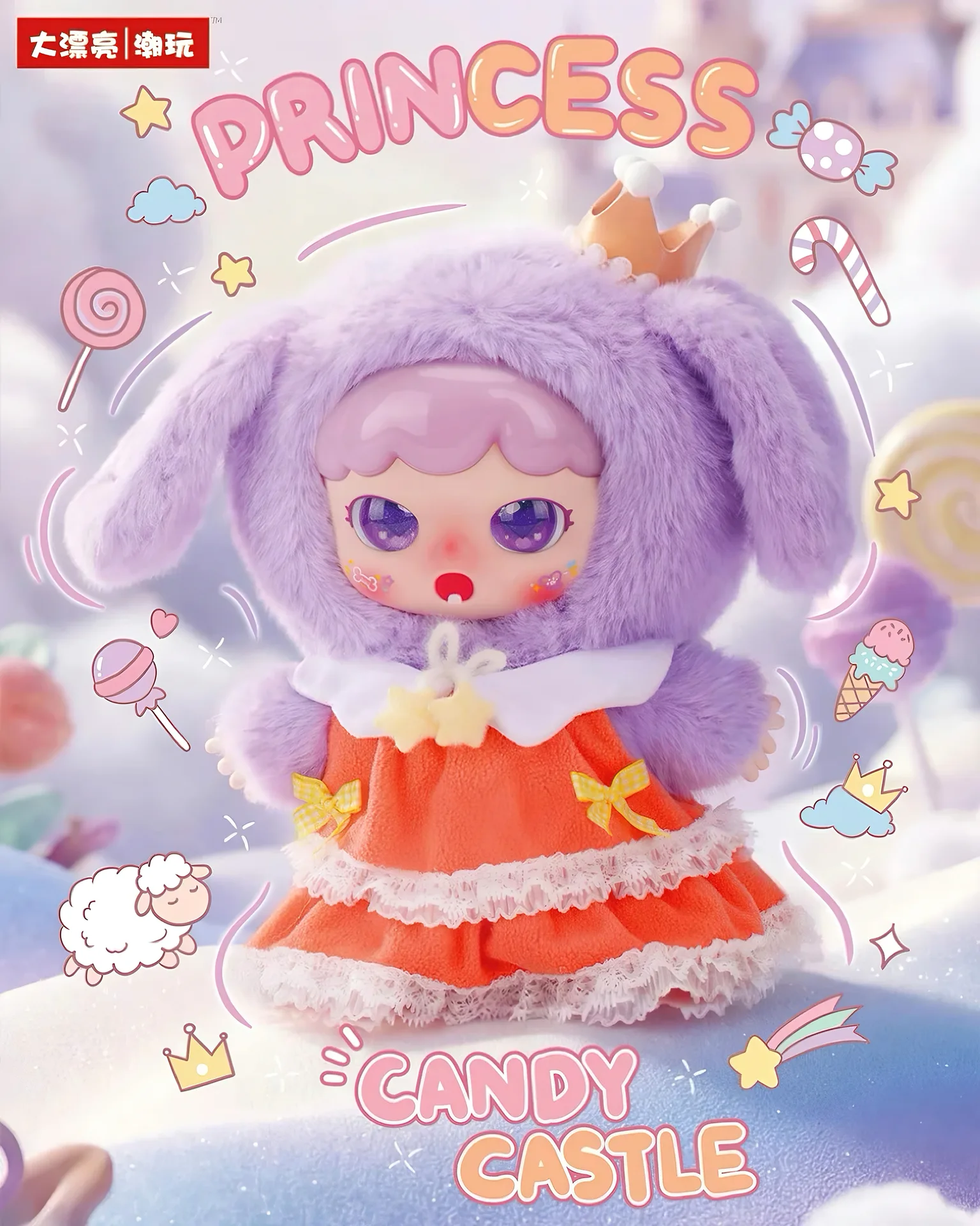 Joymiya Dream Journey 400% blind box series, view 7