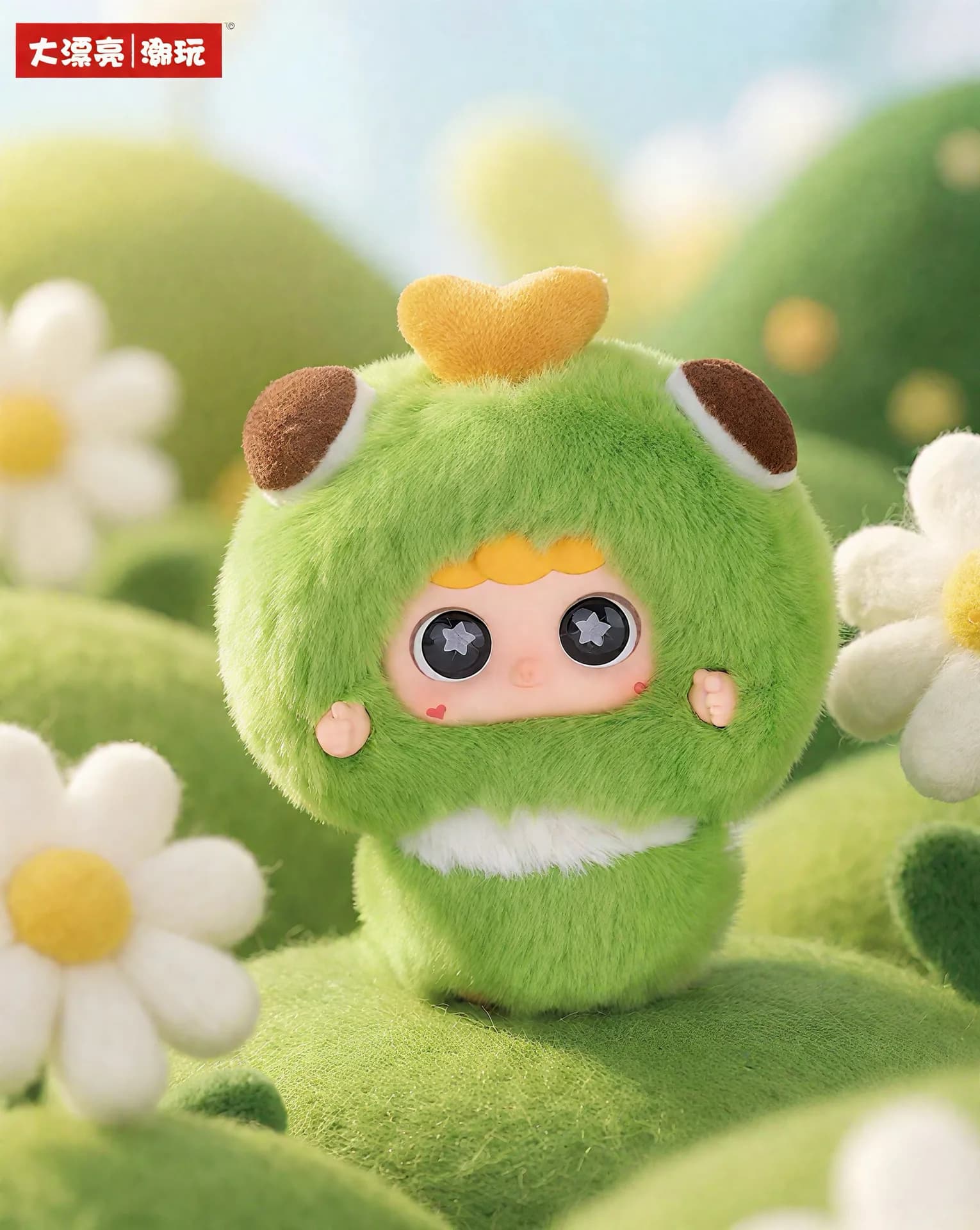 Migo Little World blind box series, view 3