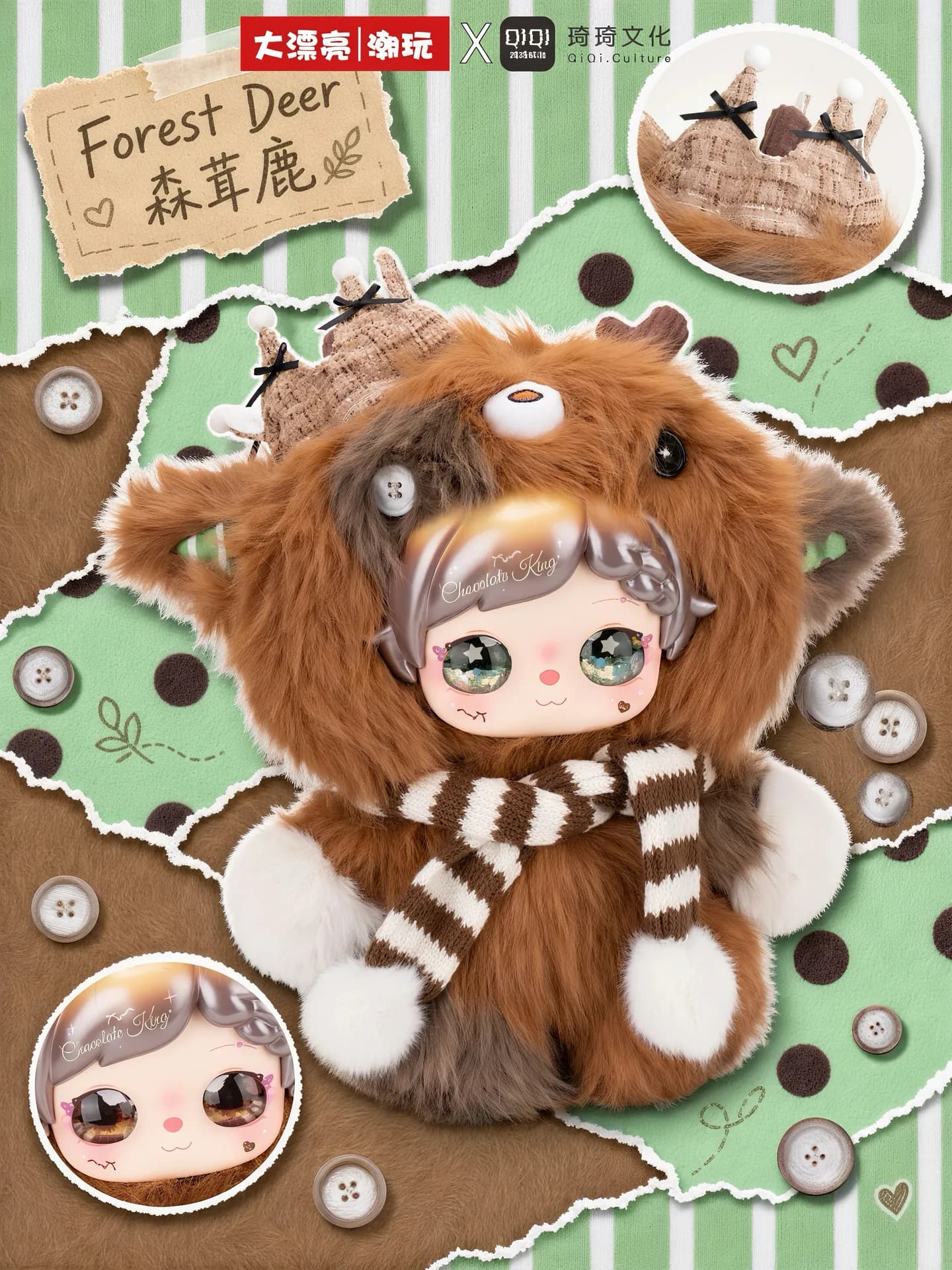 Pixie Zoey Collage World 400% blind box series, view 2