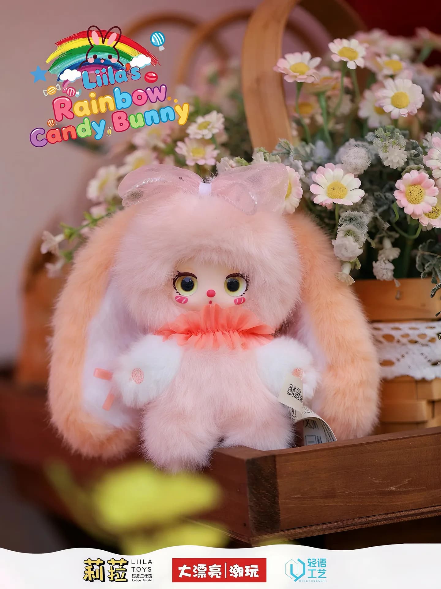 Liila Rainbow Candy Bunny blind box series, view 3