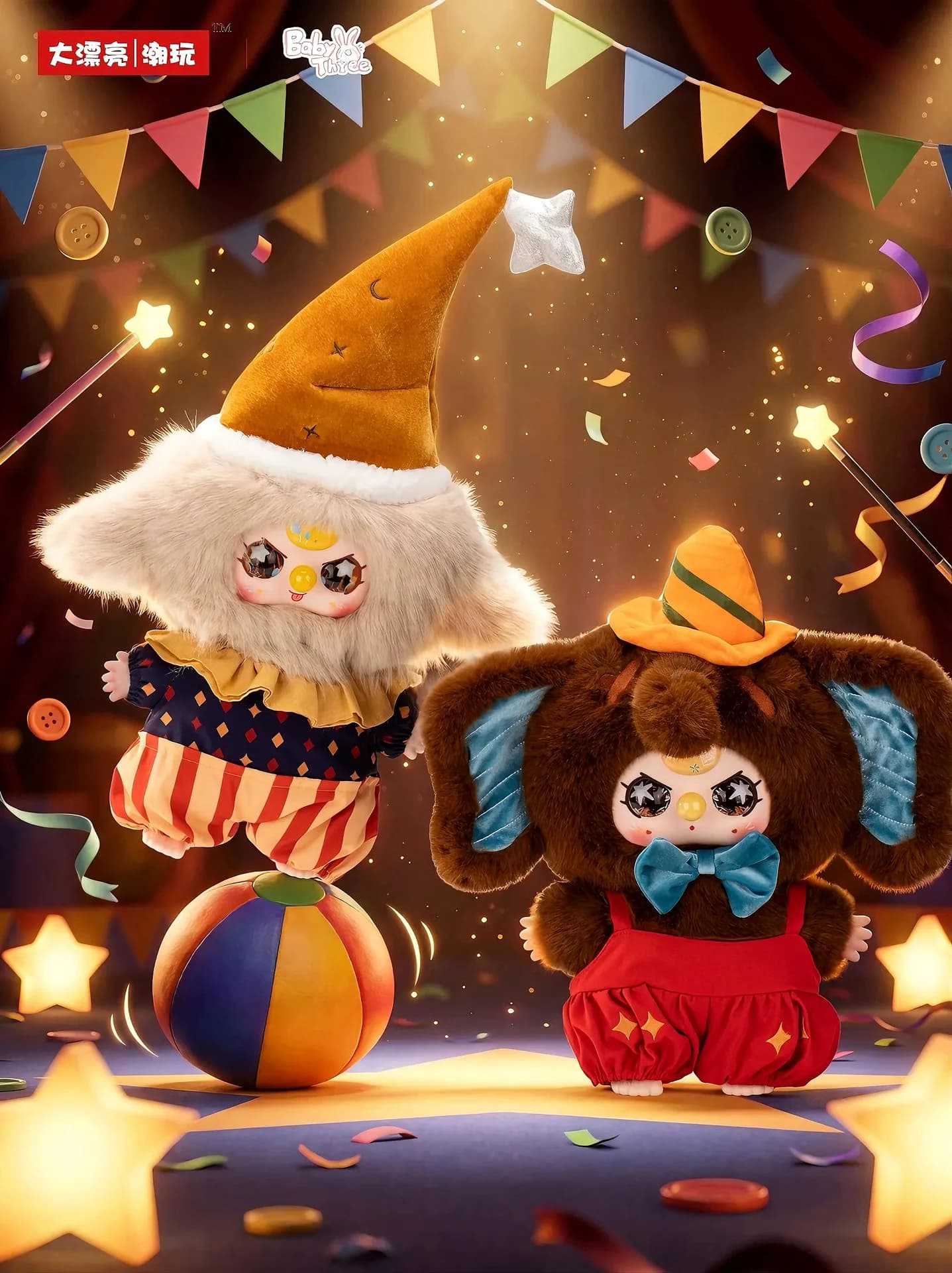 Baby Three The Show Begins 400% blind box series, view 8