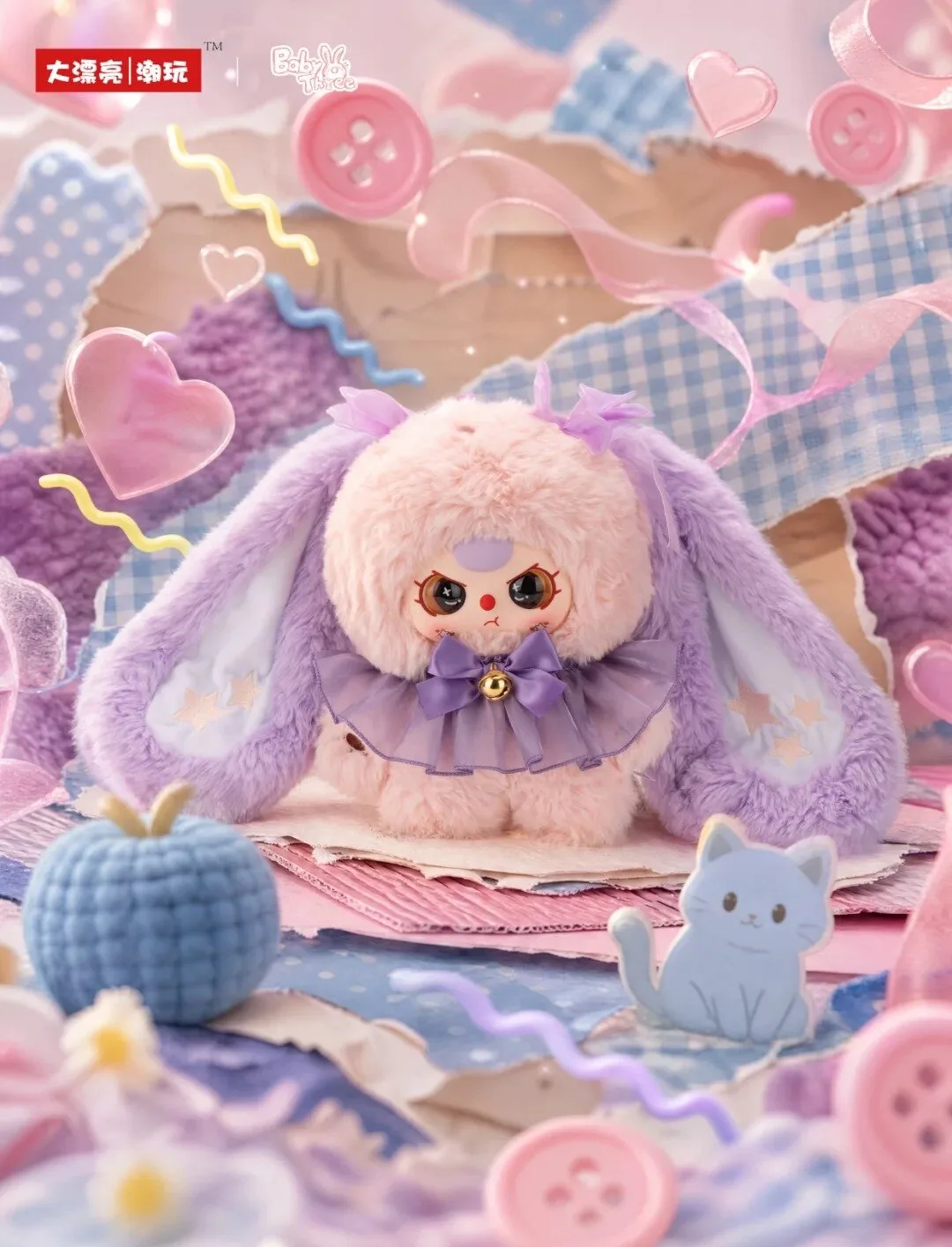 Baby Three Pocket Tubaoba 400% Plush Blind Box