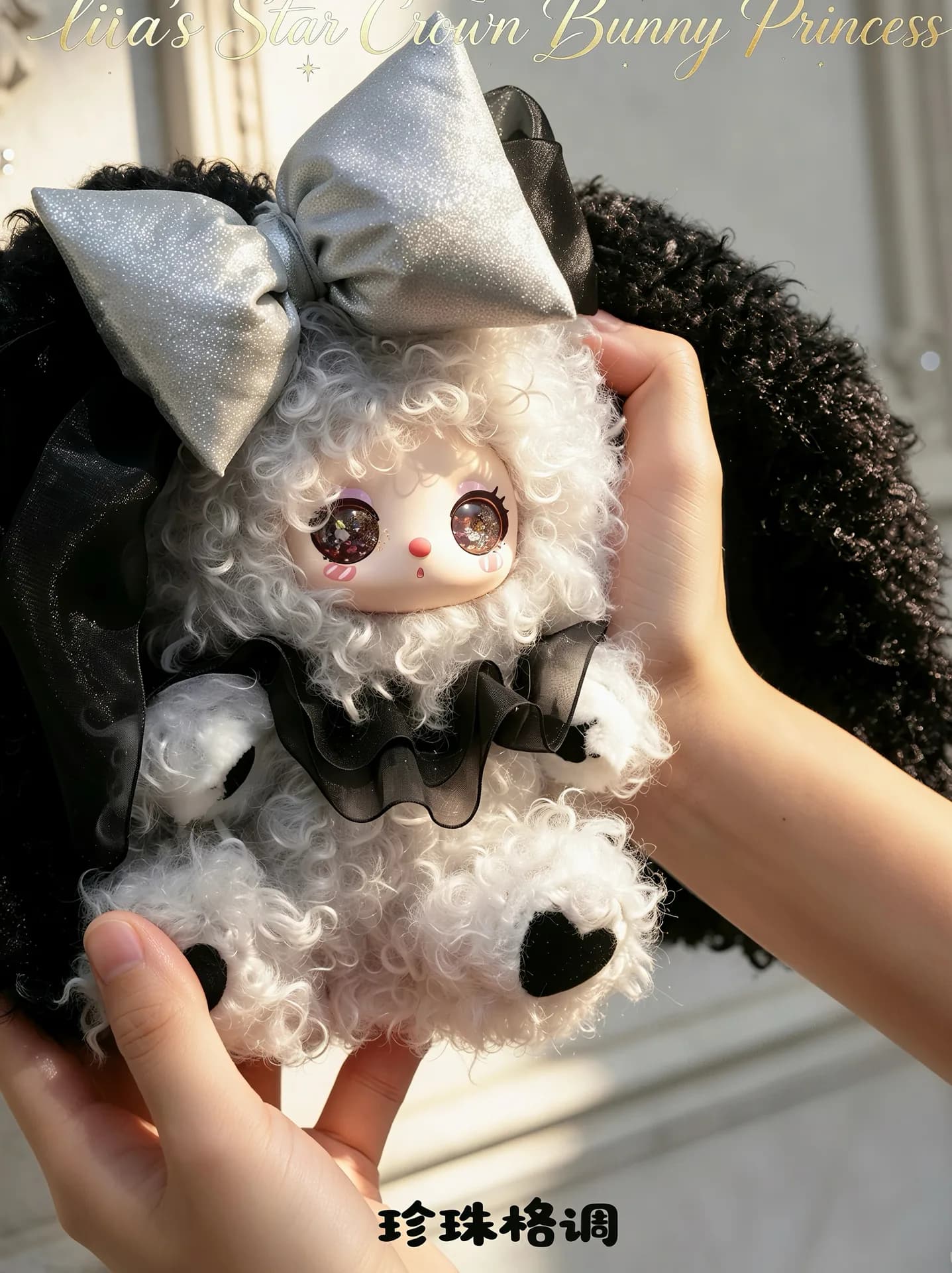 Liila Star Crown Bunny Princess 200% blind box series, view 4
