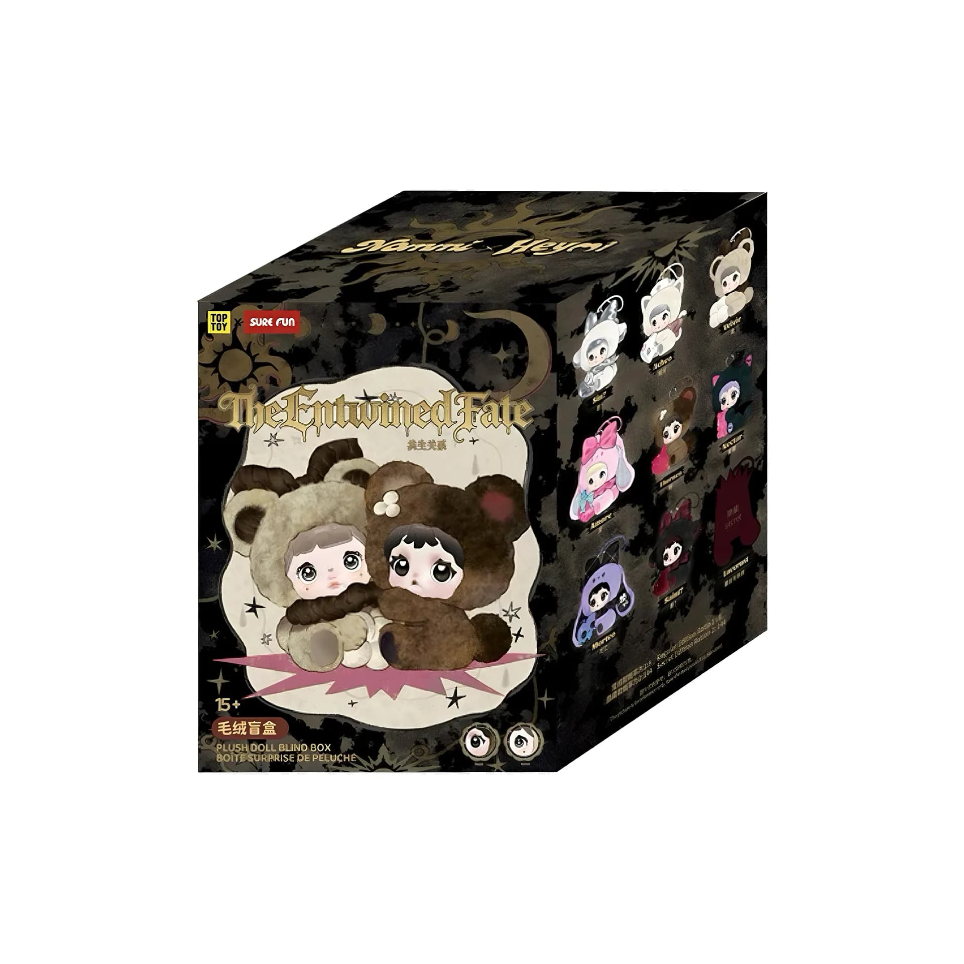Nommi and Heymi The Entwined Fate blind box series, view 6