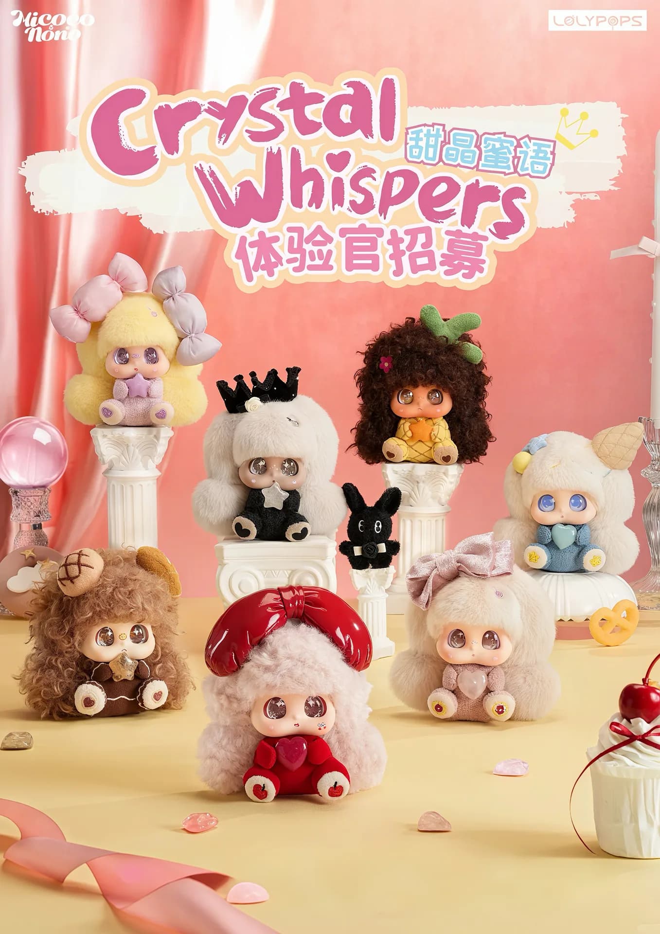Micoco and Nono Crystal Whispers blind box series