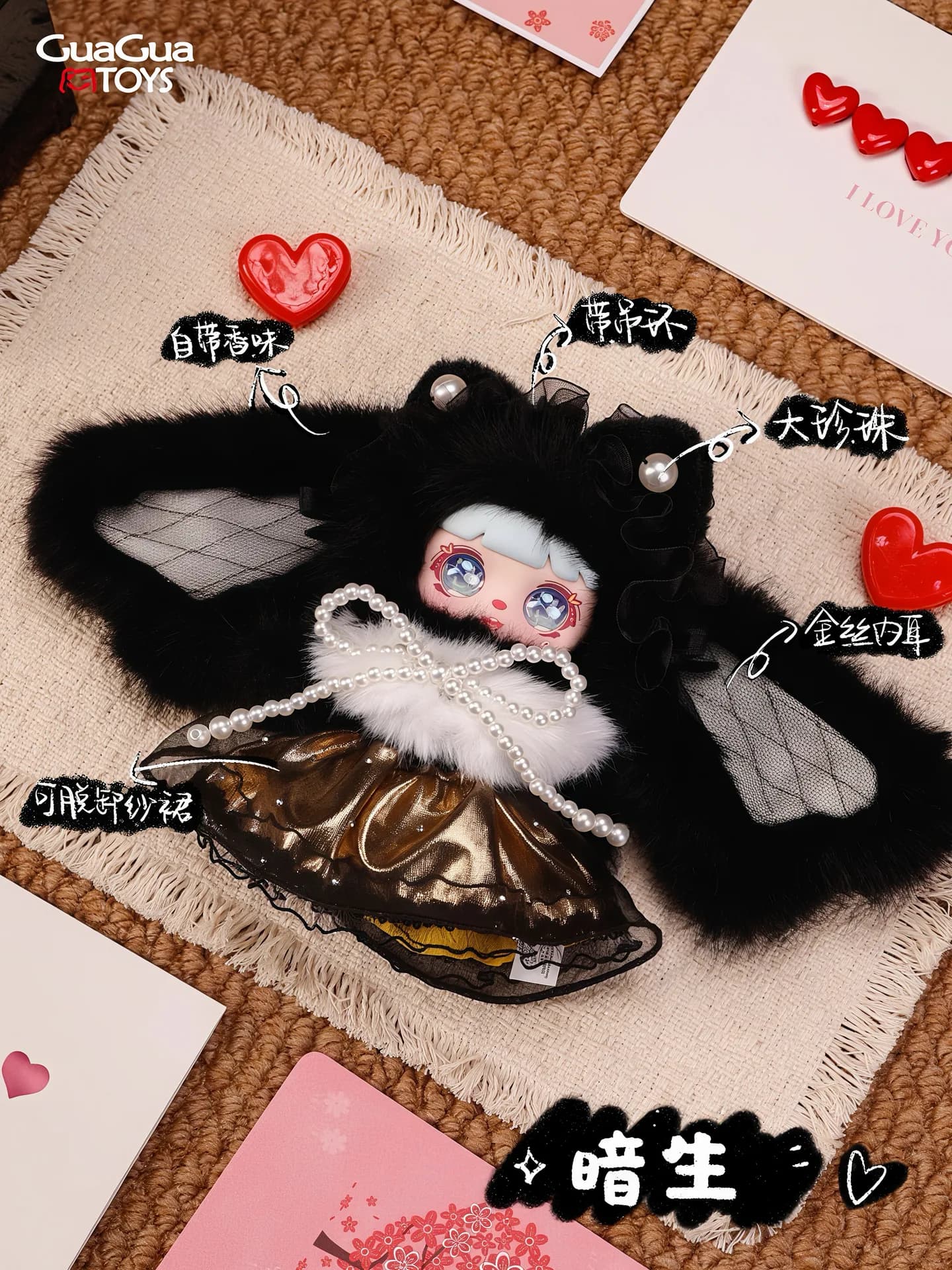 Mocici Confession Series blind box series, view 3