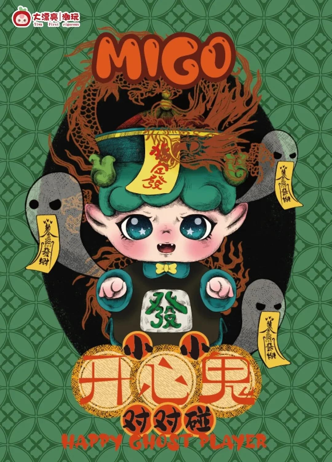 MIGO Happy Ghost Player Blind Box