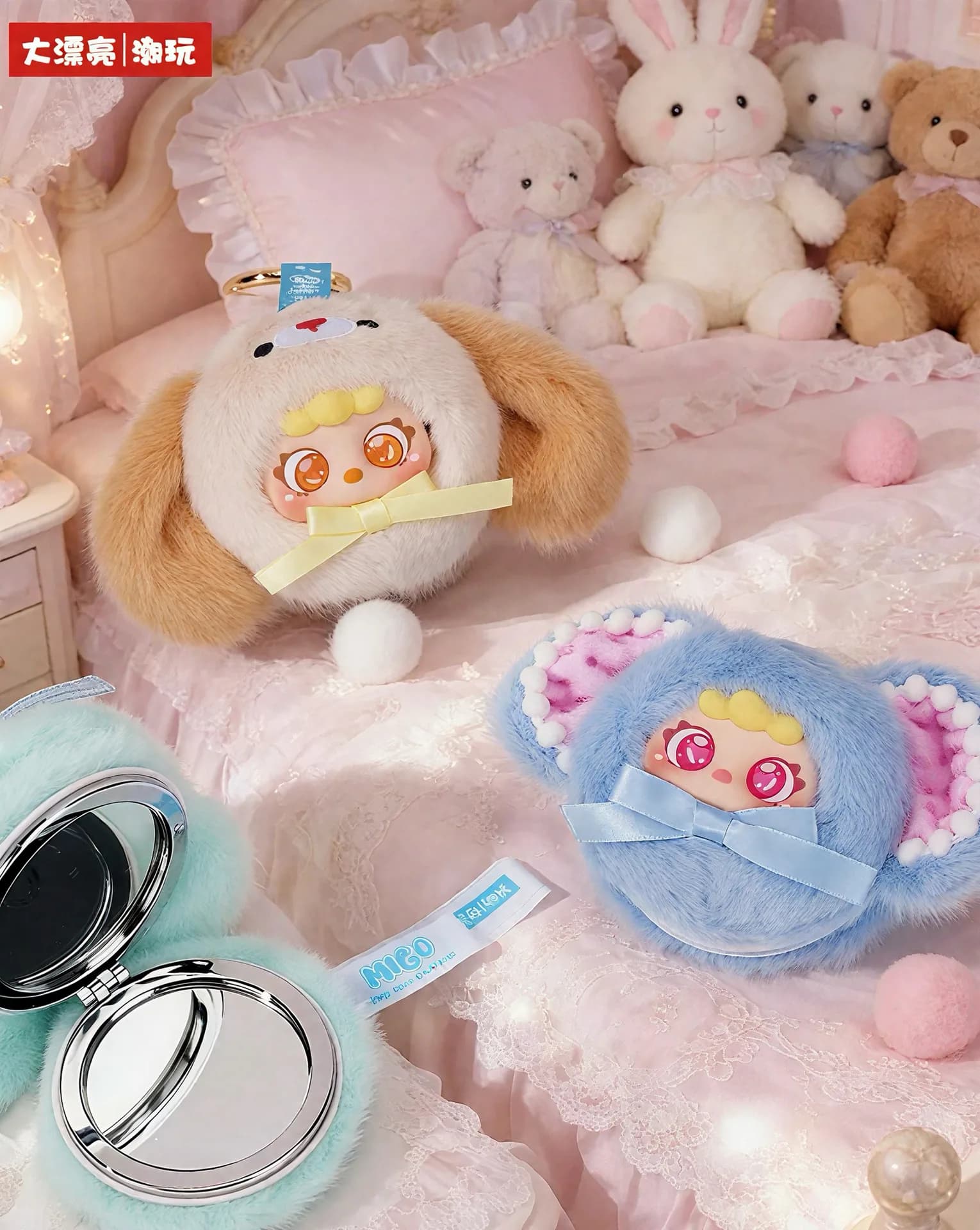 Migo Sugar Heart Sweet Heart blind box series