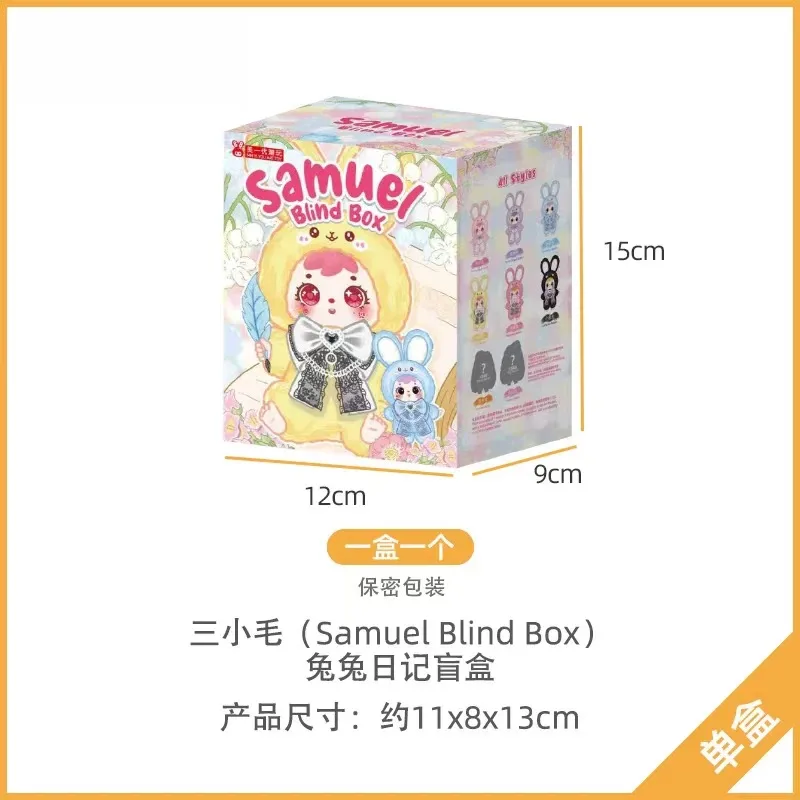 Samuel Bunny Diary Series blind box series, view 5