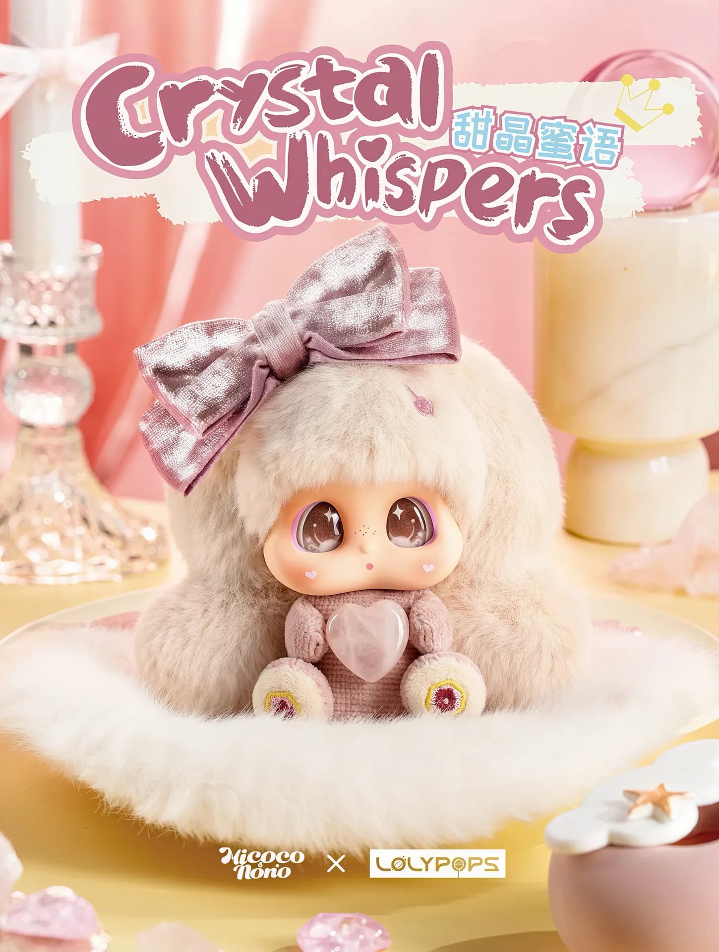 Micoco and Nono Crystal Whispers blind box series, view 5