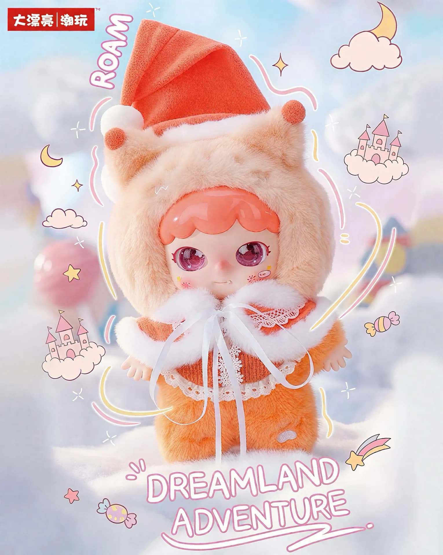 Joymiya Dream Journey 400% blind box series