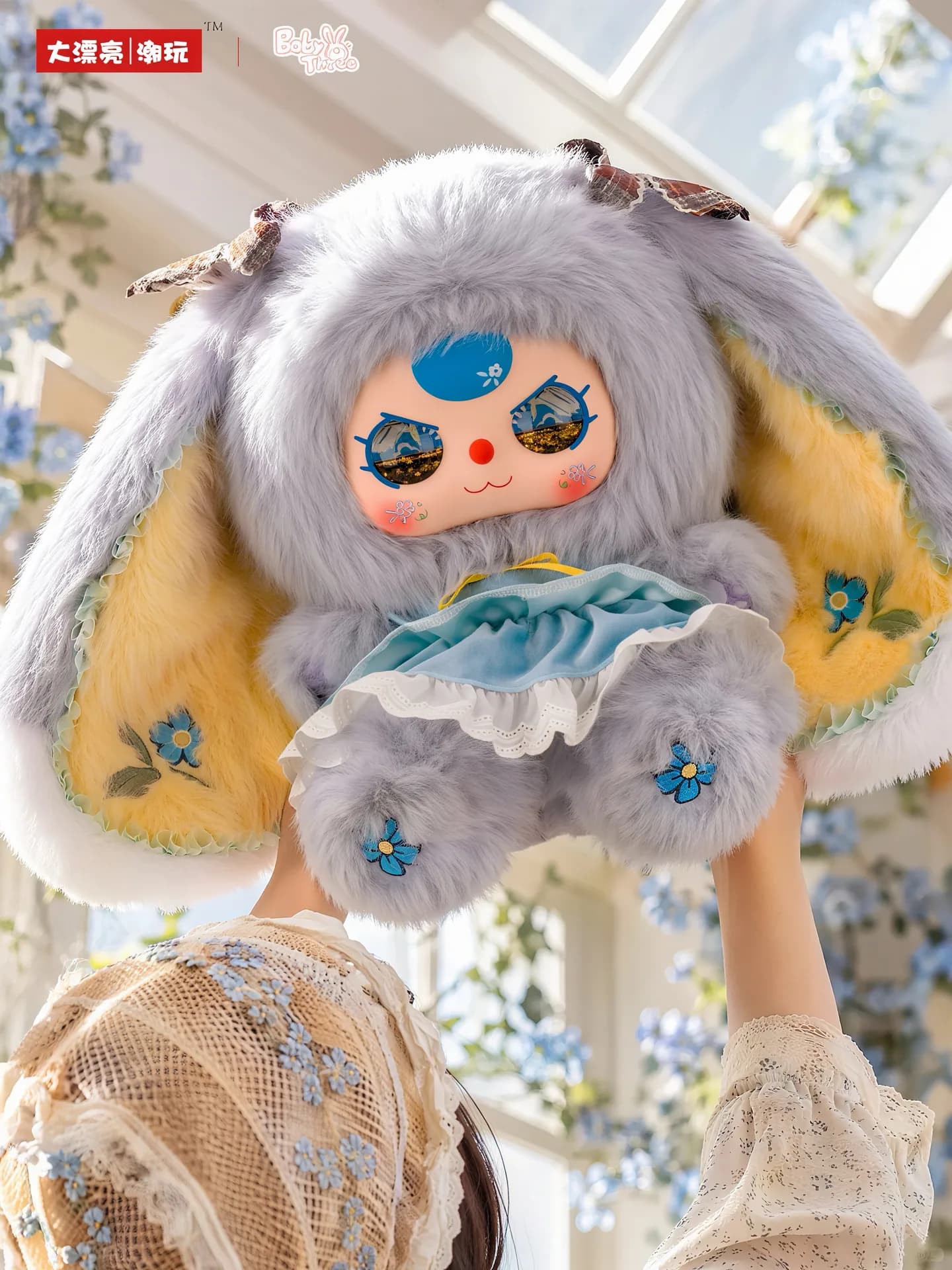 Baby Three Colorful World 800% blind box series, view 8