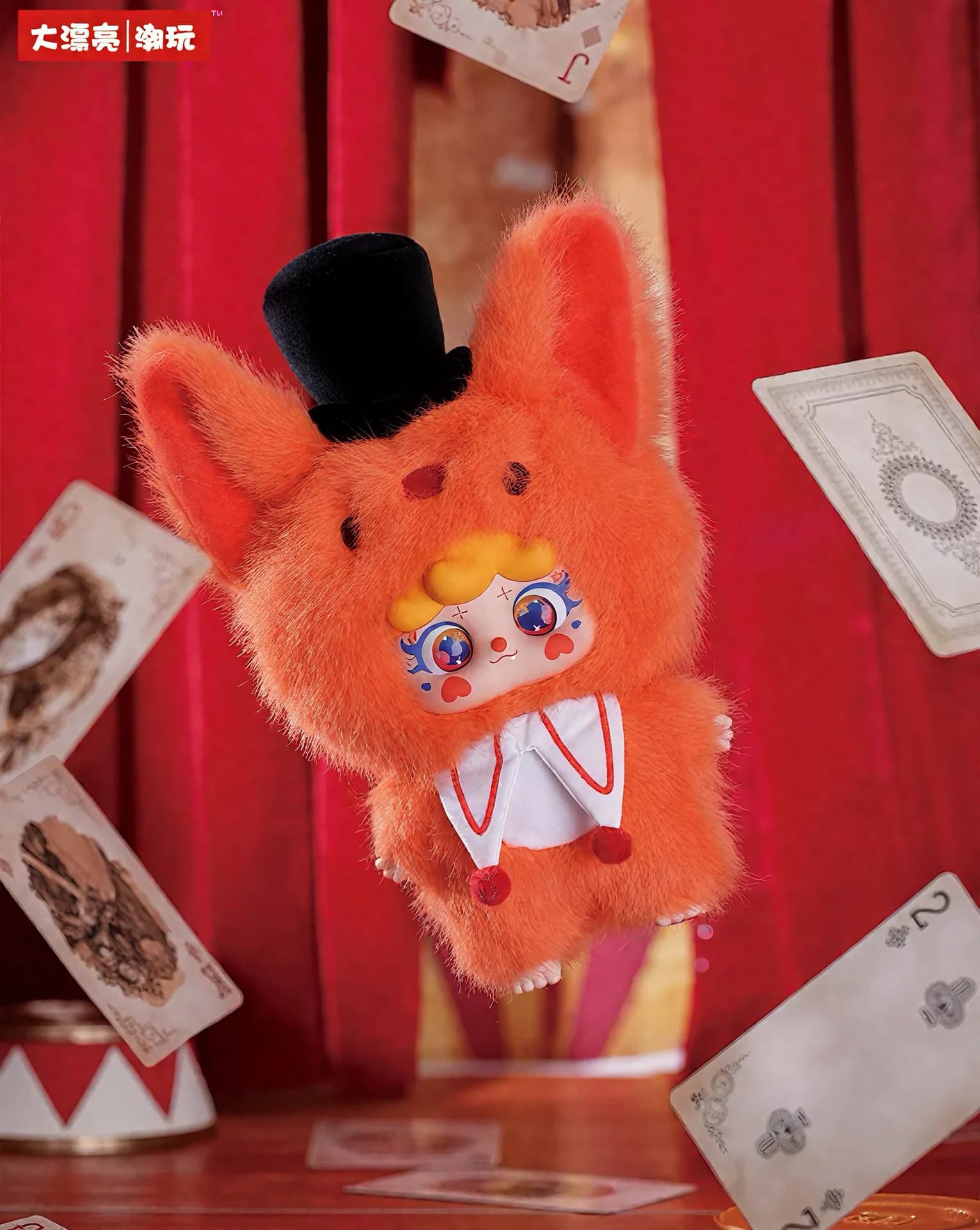 Migo Grotesque Circus blind box series, view 2
