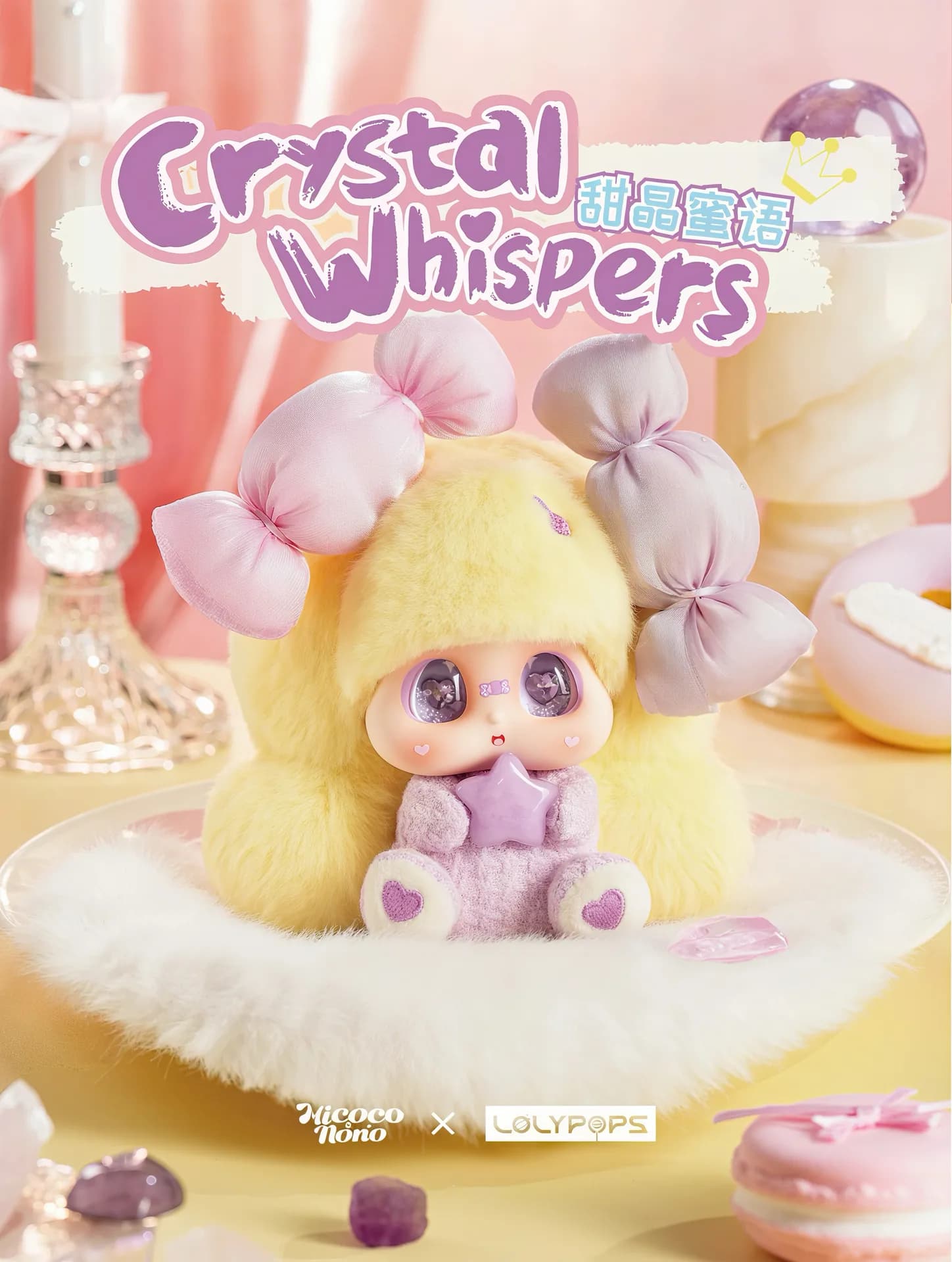 Micoco and Nono Crystal Whispers blind box series, view 4