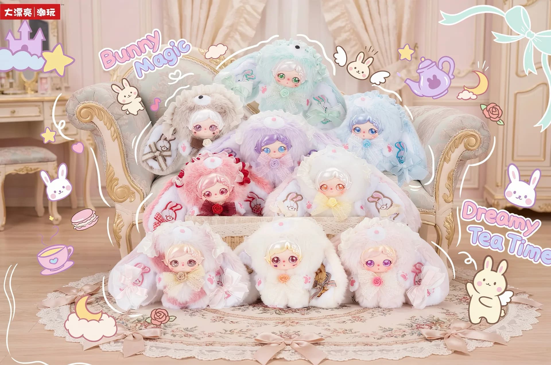 Pixie Zoey Confess to you blind box series