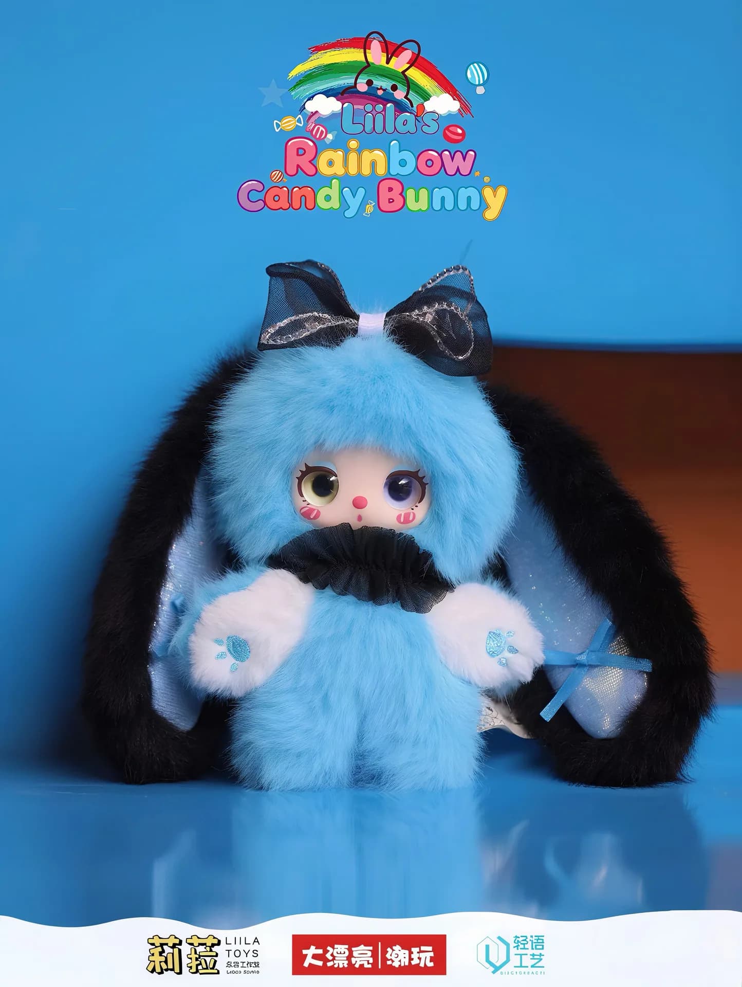 Liila Rainbow Candy Bunny blind box series, view 4