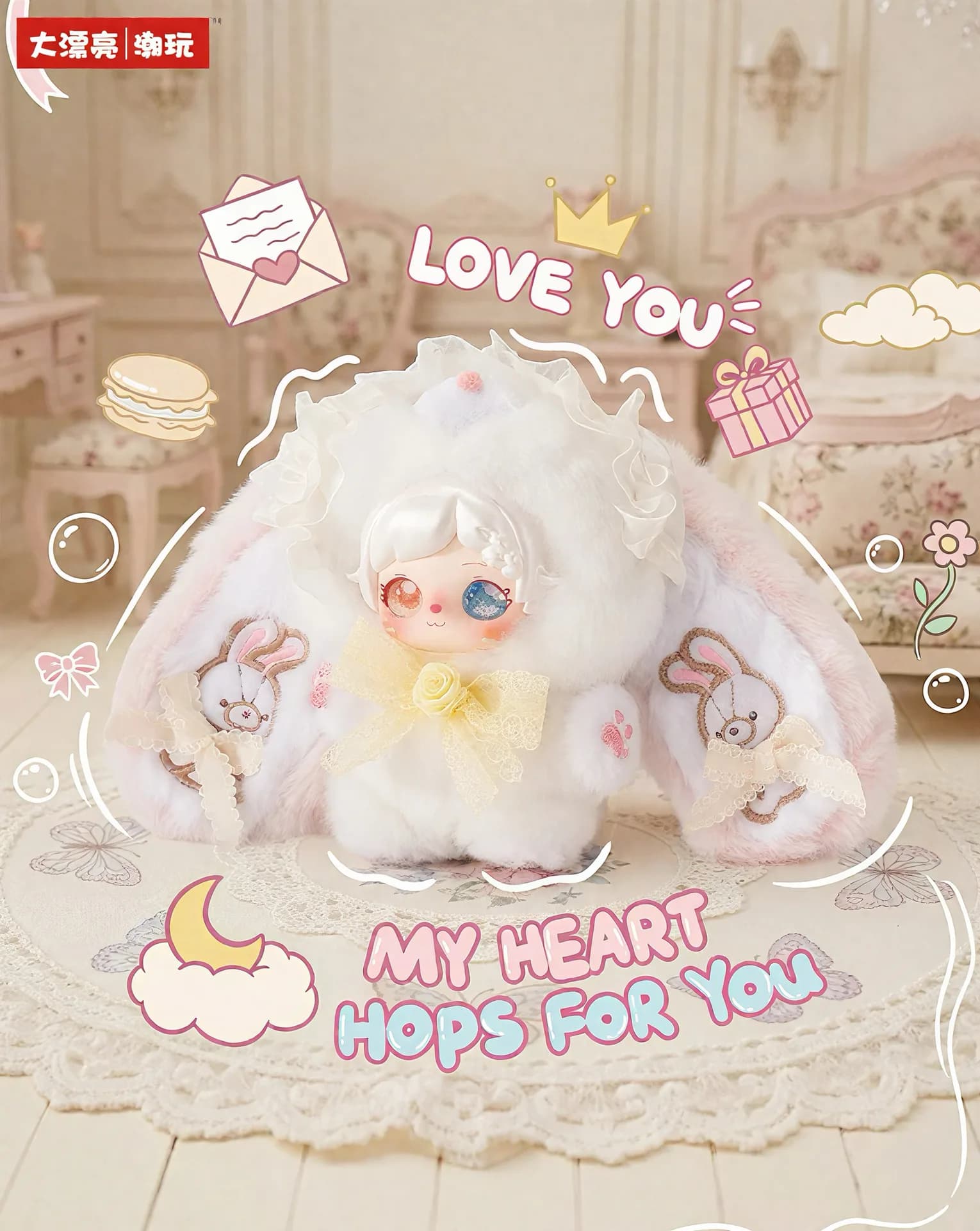 Pixie Zoey Confess to you blind box series, view 6