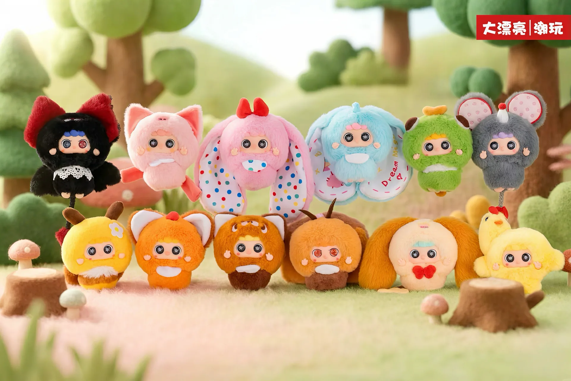 Migo Little World blind box series, view 7