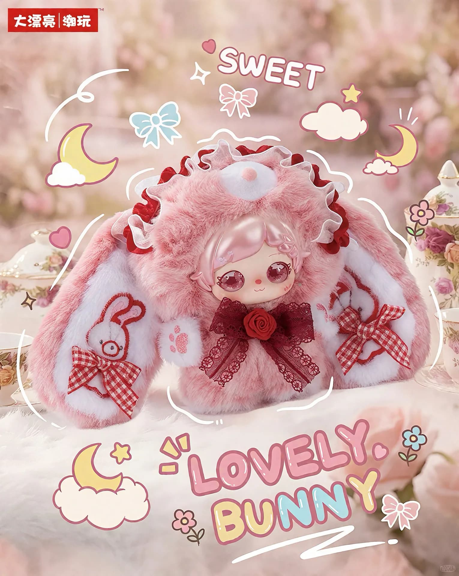 Pixie Zoey Confess to you blind box series, view 4