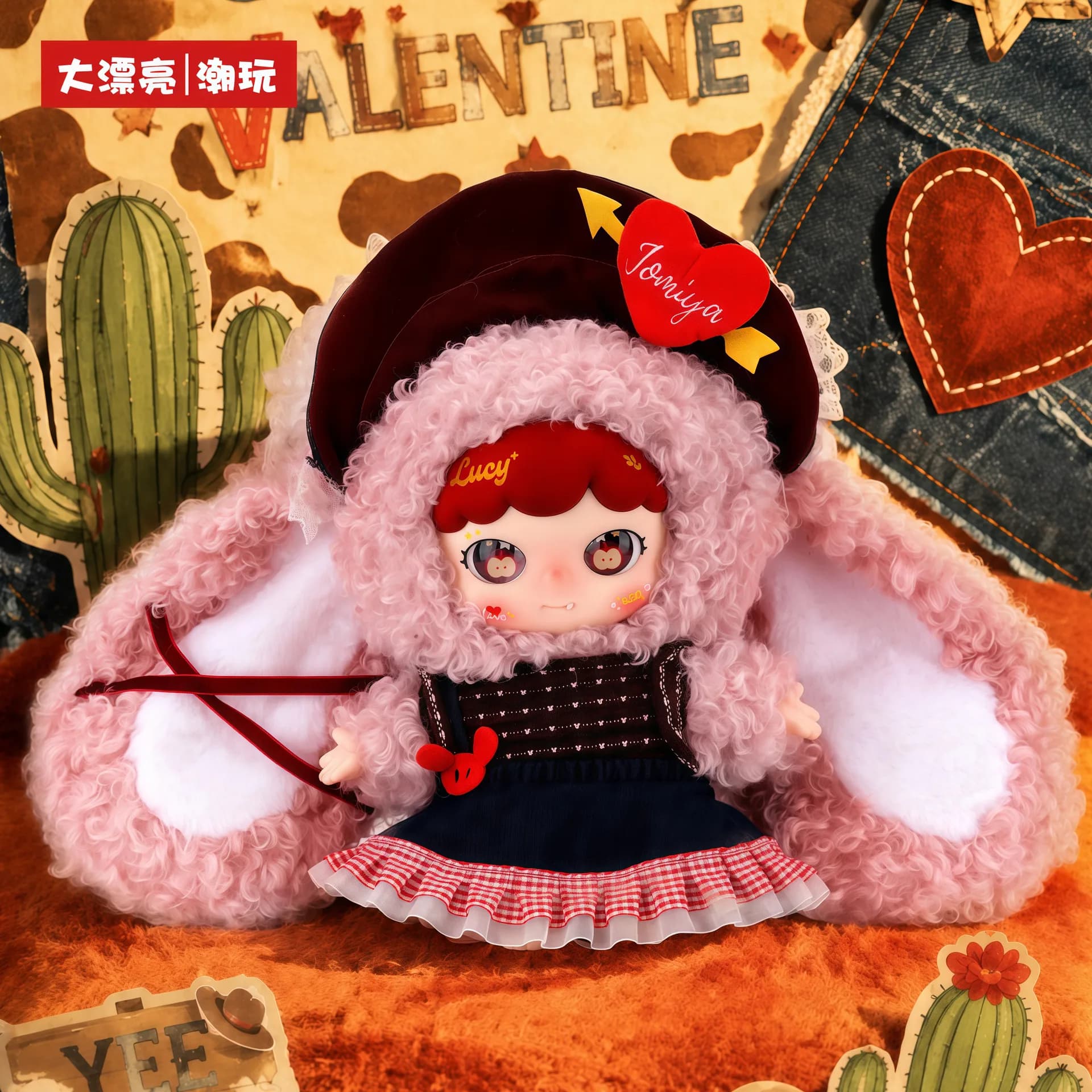 Joymiya Valentine's Day Limited Series blind box series, view 5