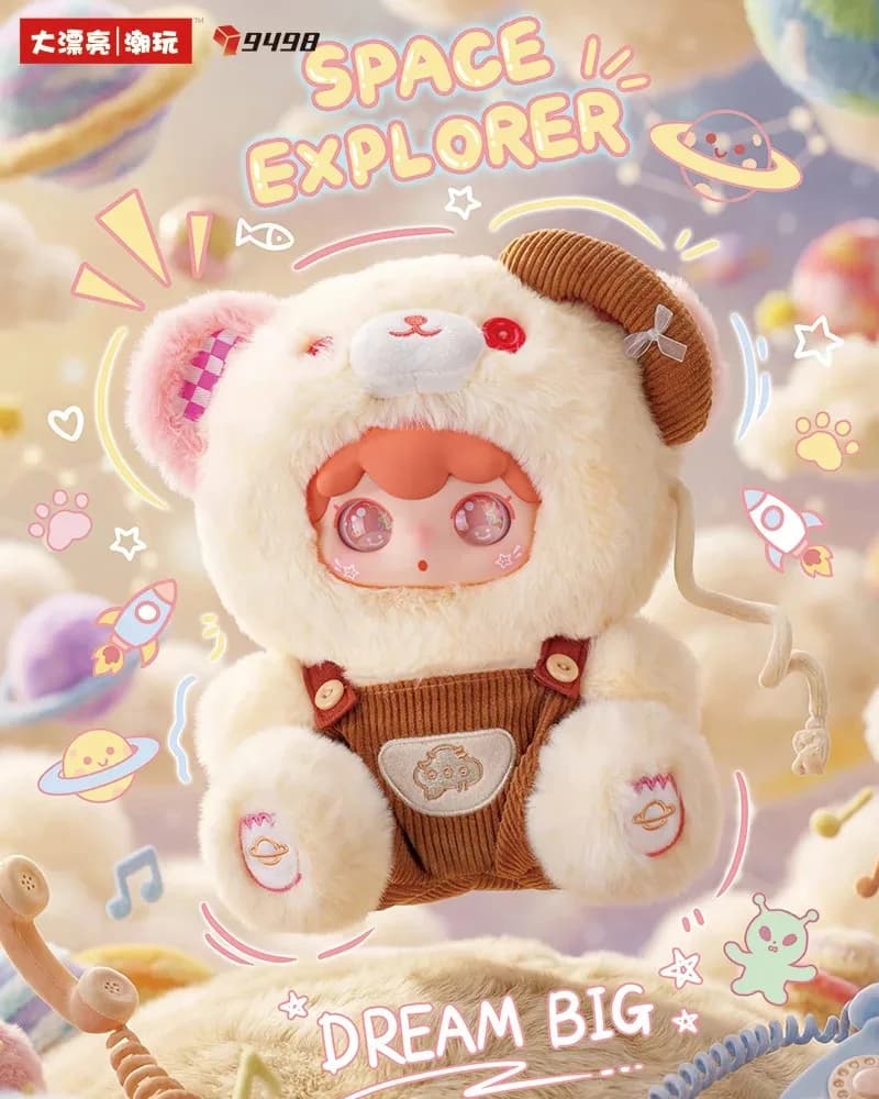 Kimipapa Tiny Cosmos 400% Plush Blind Box