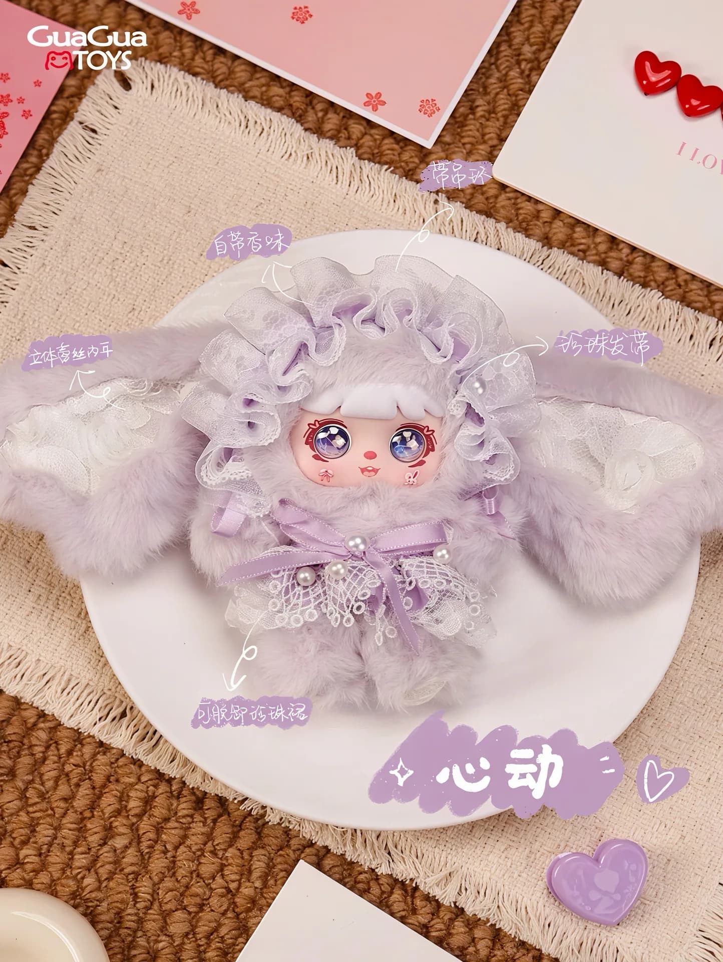 Mocici Confession Series blind box series, view 2