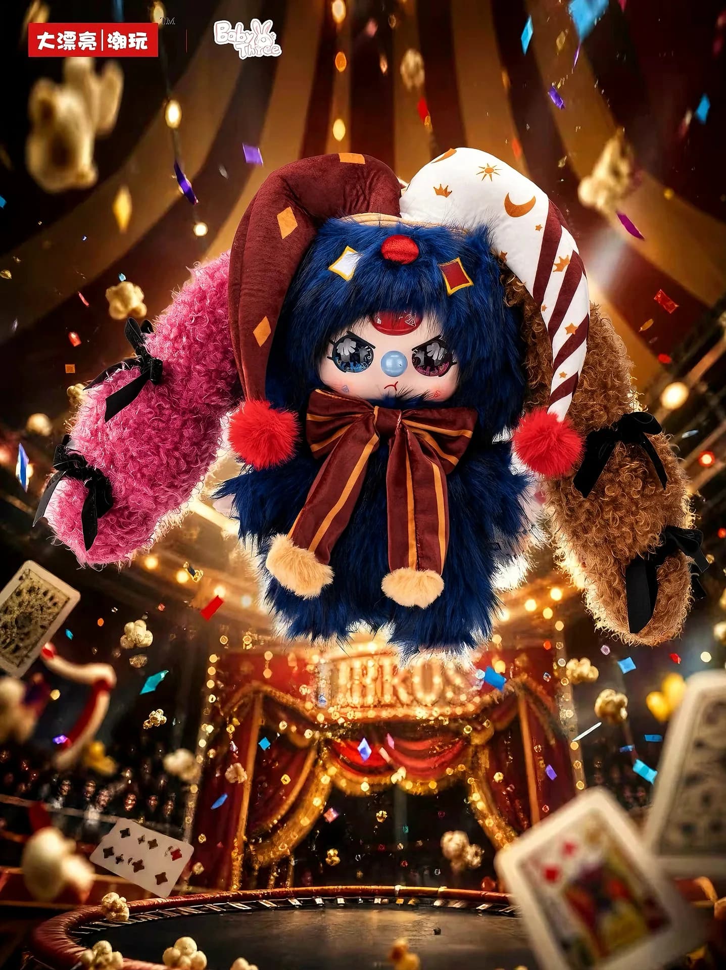 Baby Three The Show Begins 400% blind box series