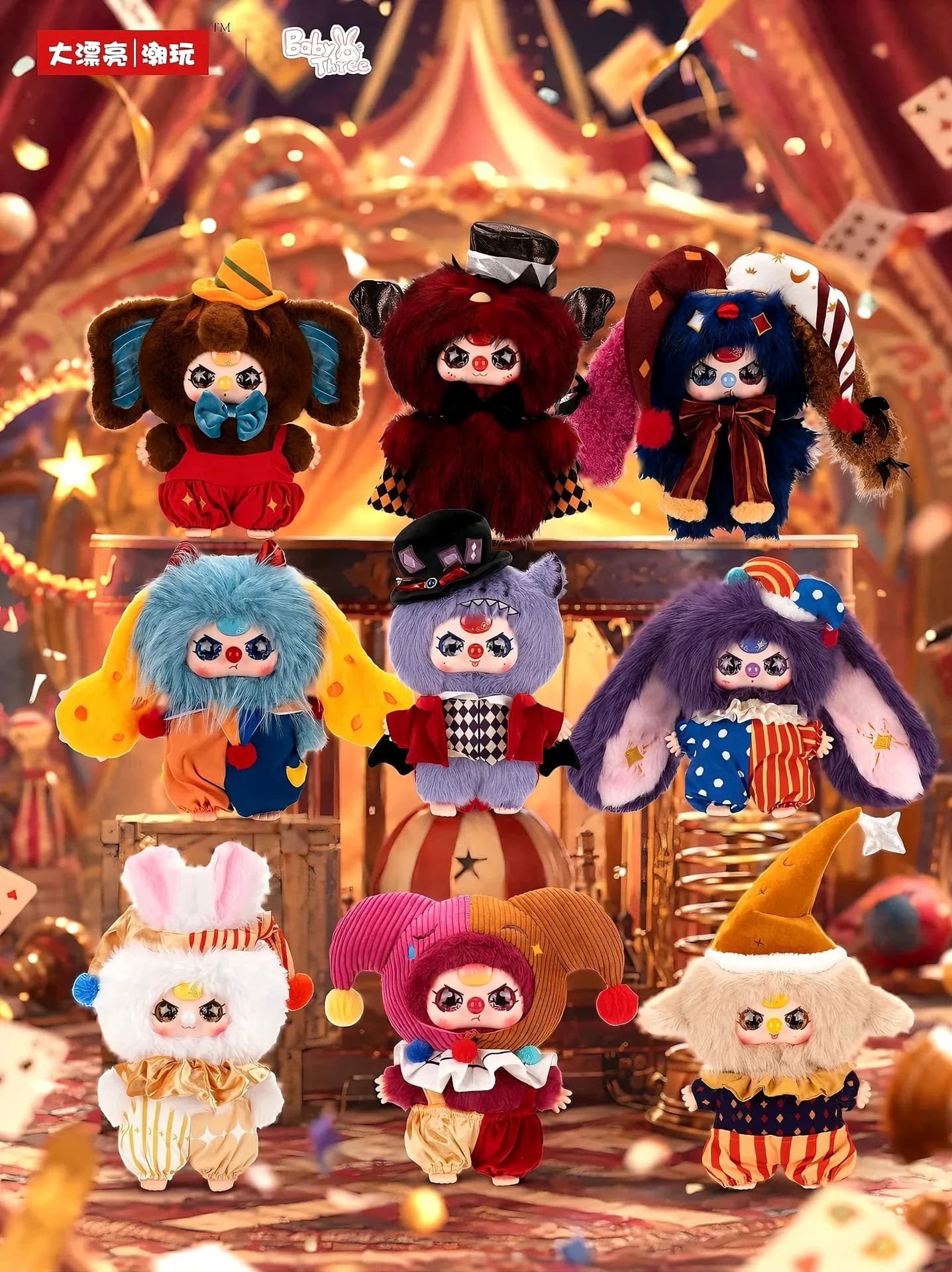 Baby Three The Show Begins 400% blind box series, view 9