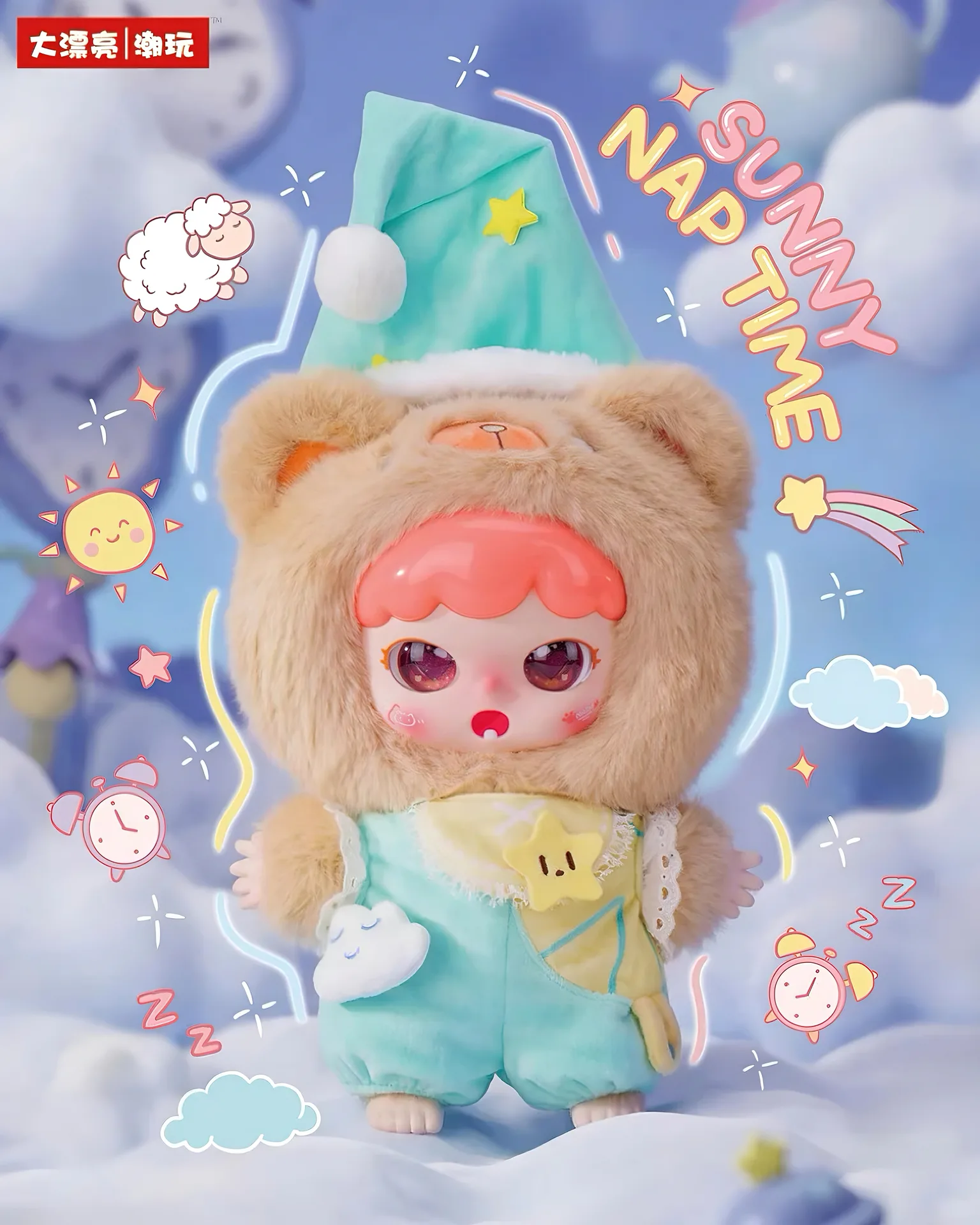 Joymiya Dream Journey 400% blind box series, view 3