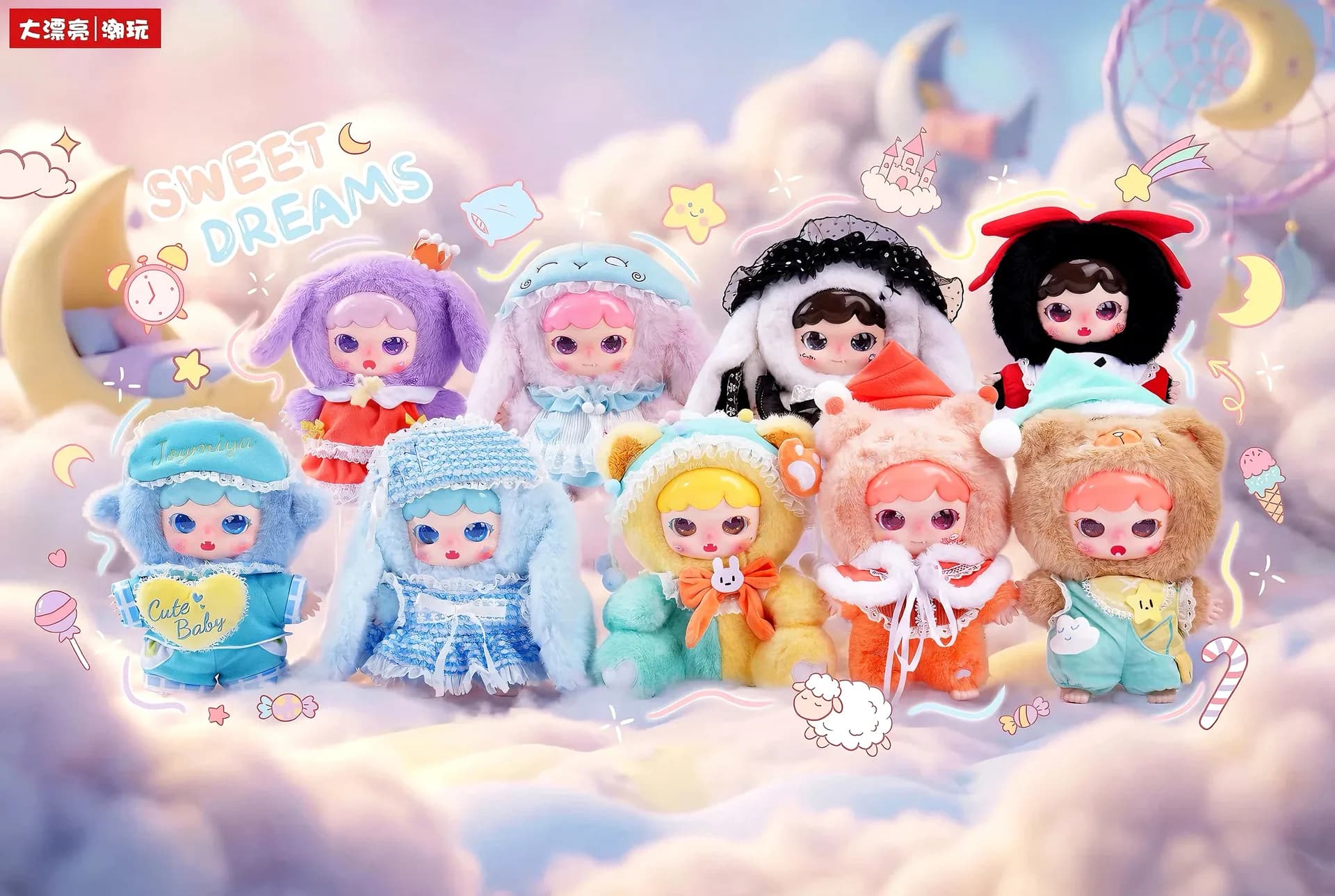 Joymiya Dream Journey 400% blind box series, view 9