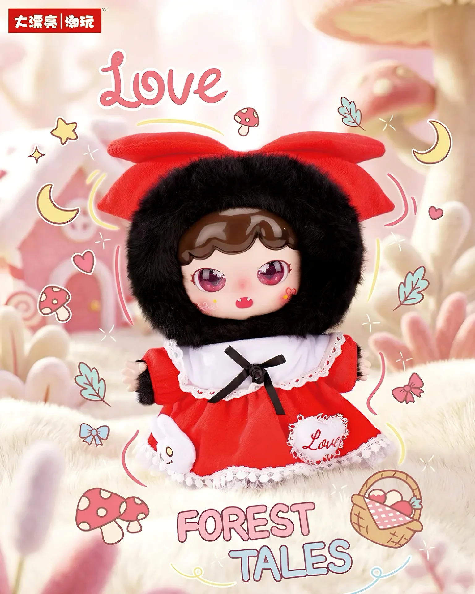 Joymiya Dream Journey 400% blind box series, view 8