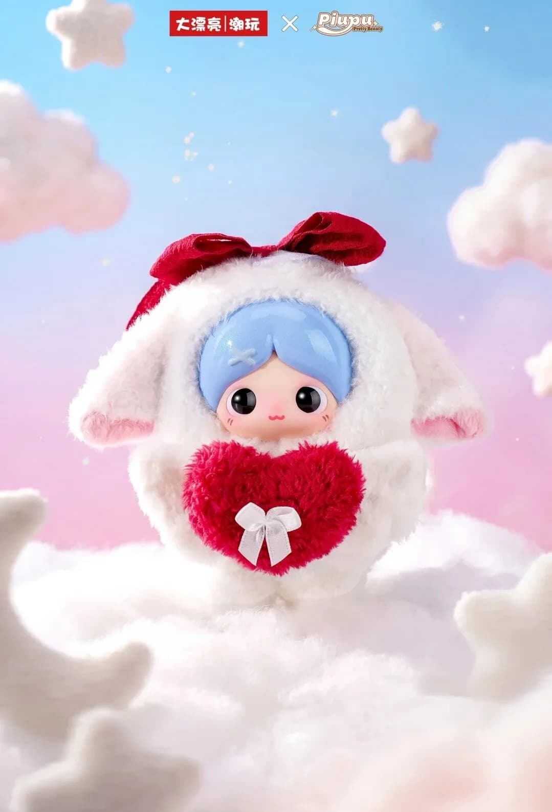Piupu Fluffy Hug Blind Box