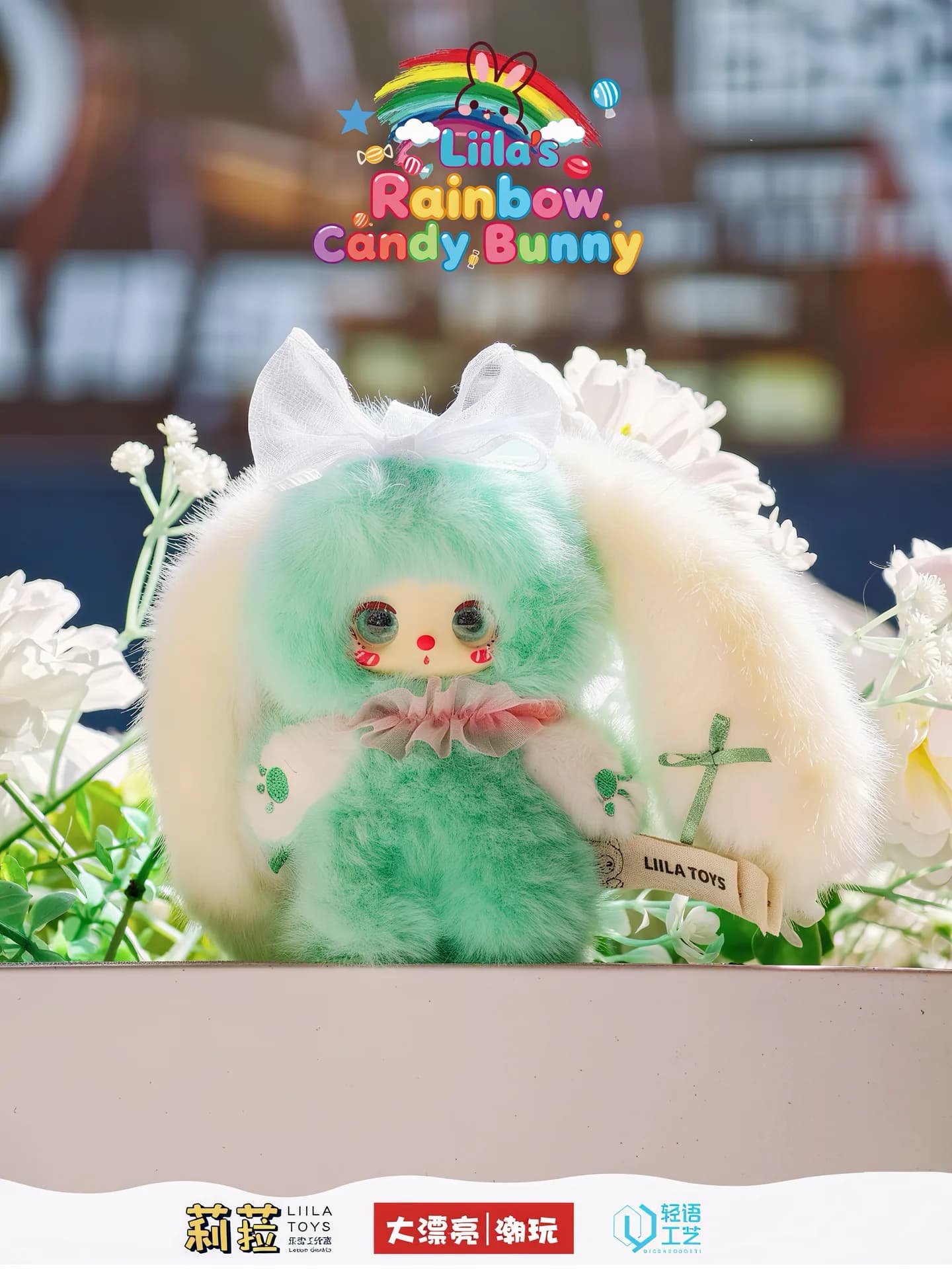 Liila Rainbow Candy Bunny blind box series