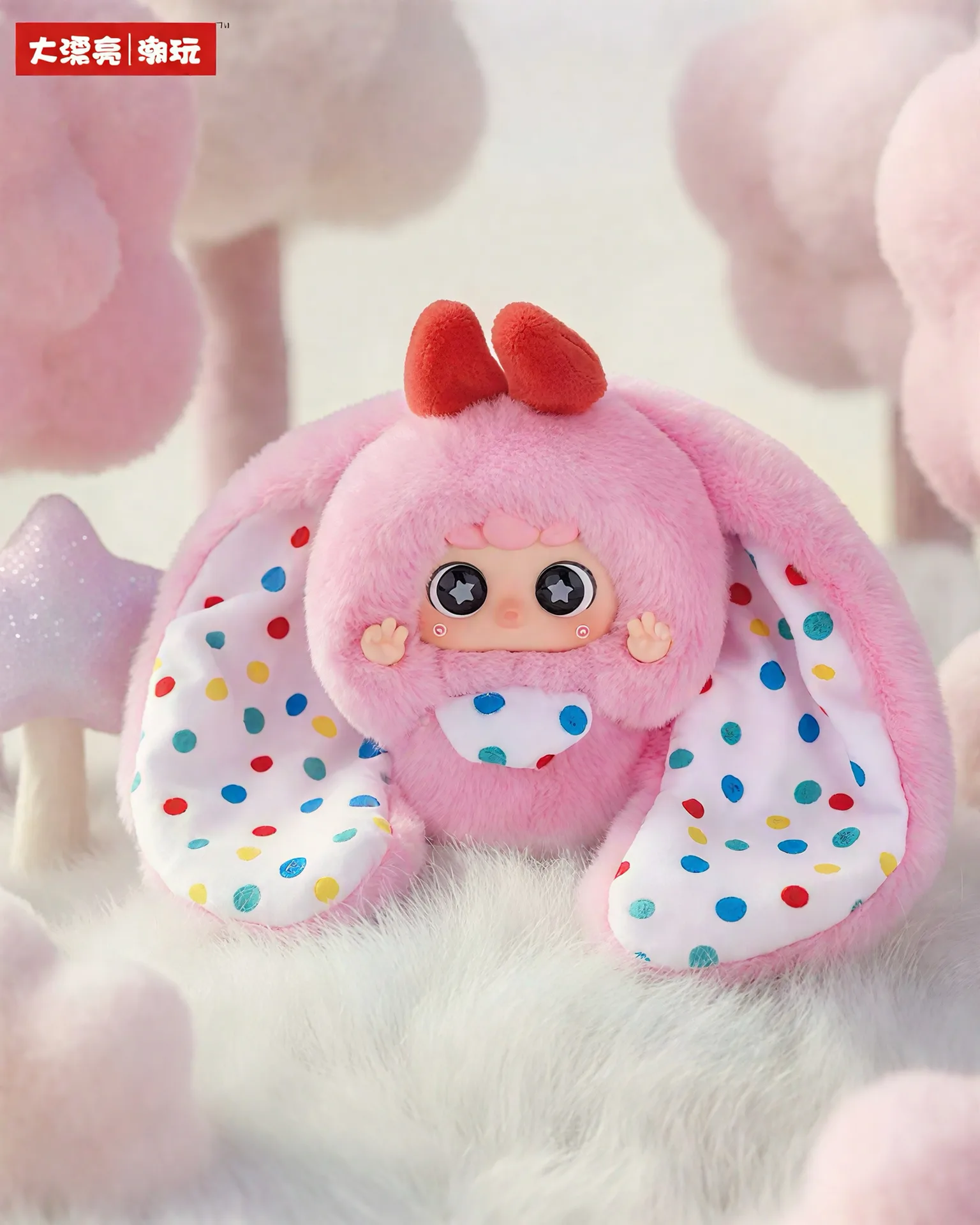 Migo Little World blind box series, view 5