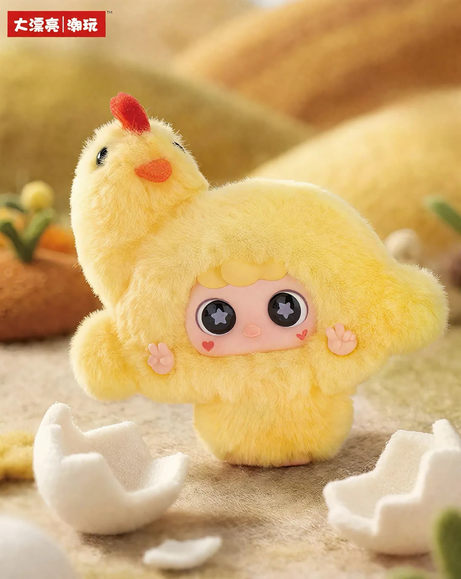 Migo Little World blind box series, view 2
