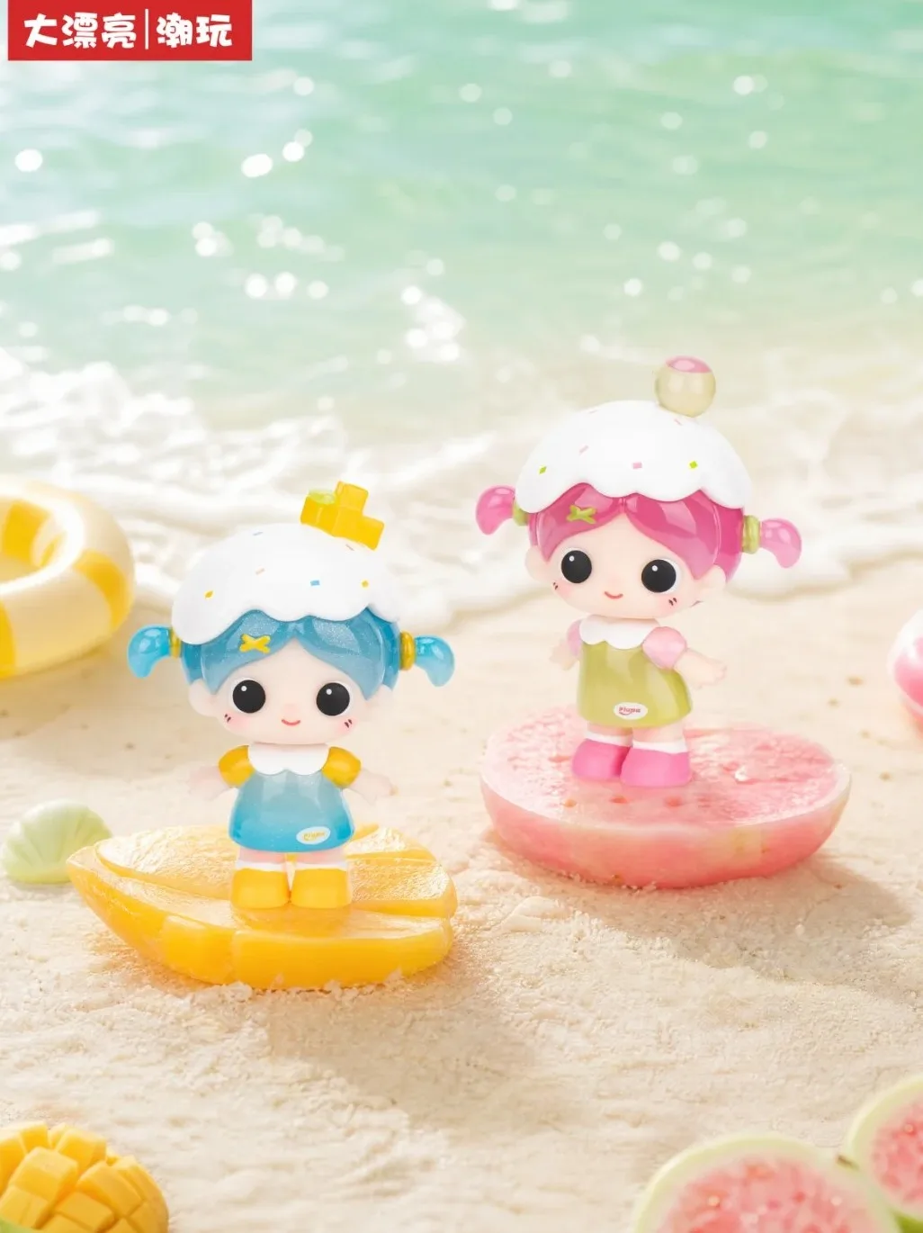 Piupu Fruity Rainbow Beans Blind Box