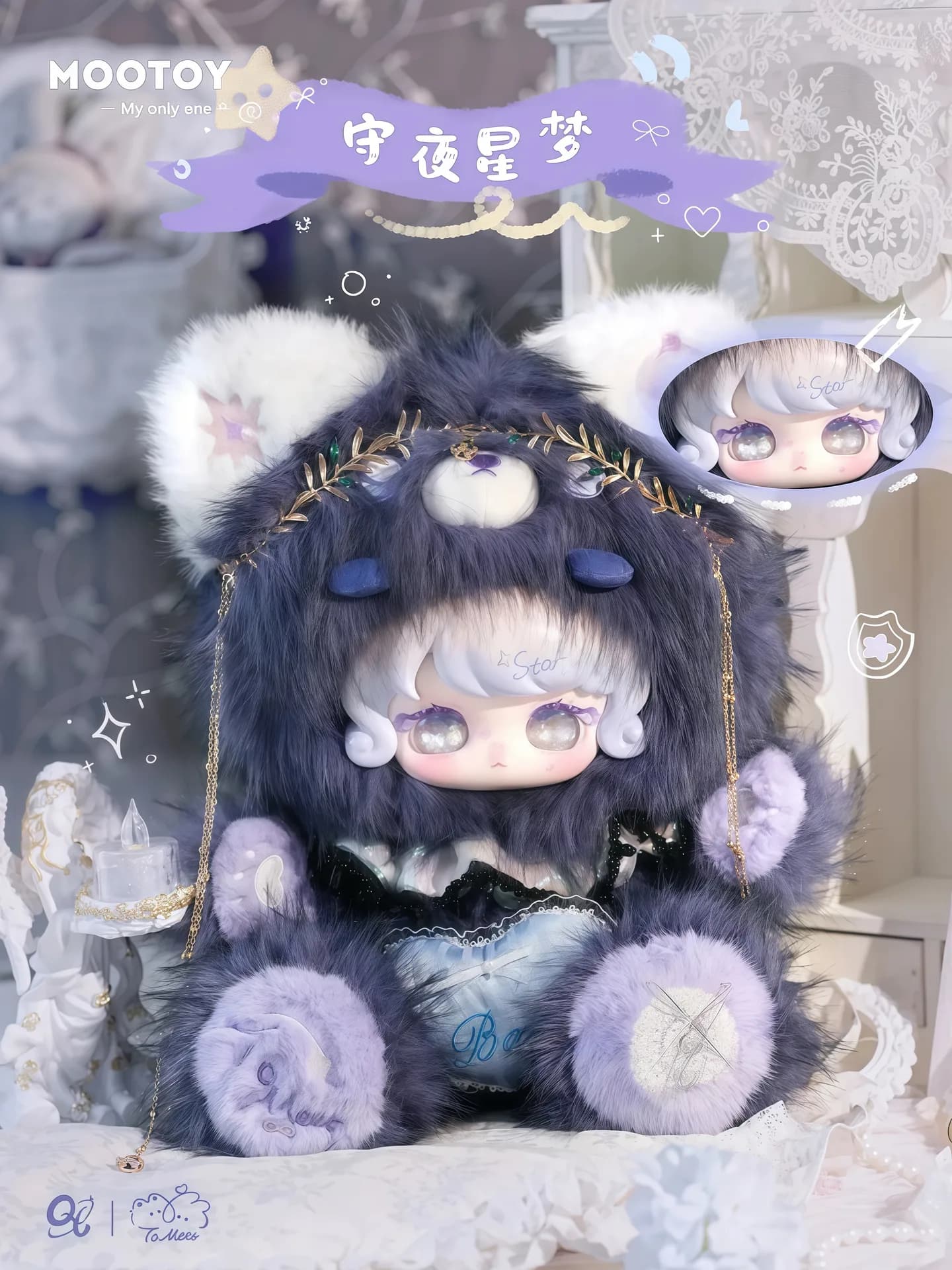 Tomeet Hug Ababe Series blind box series, view 4