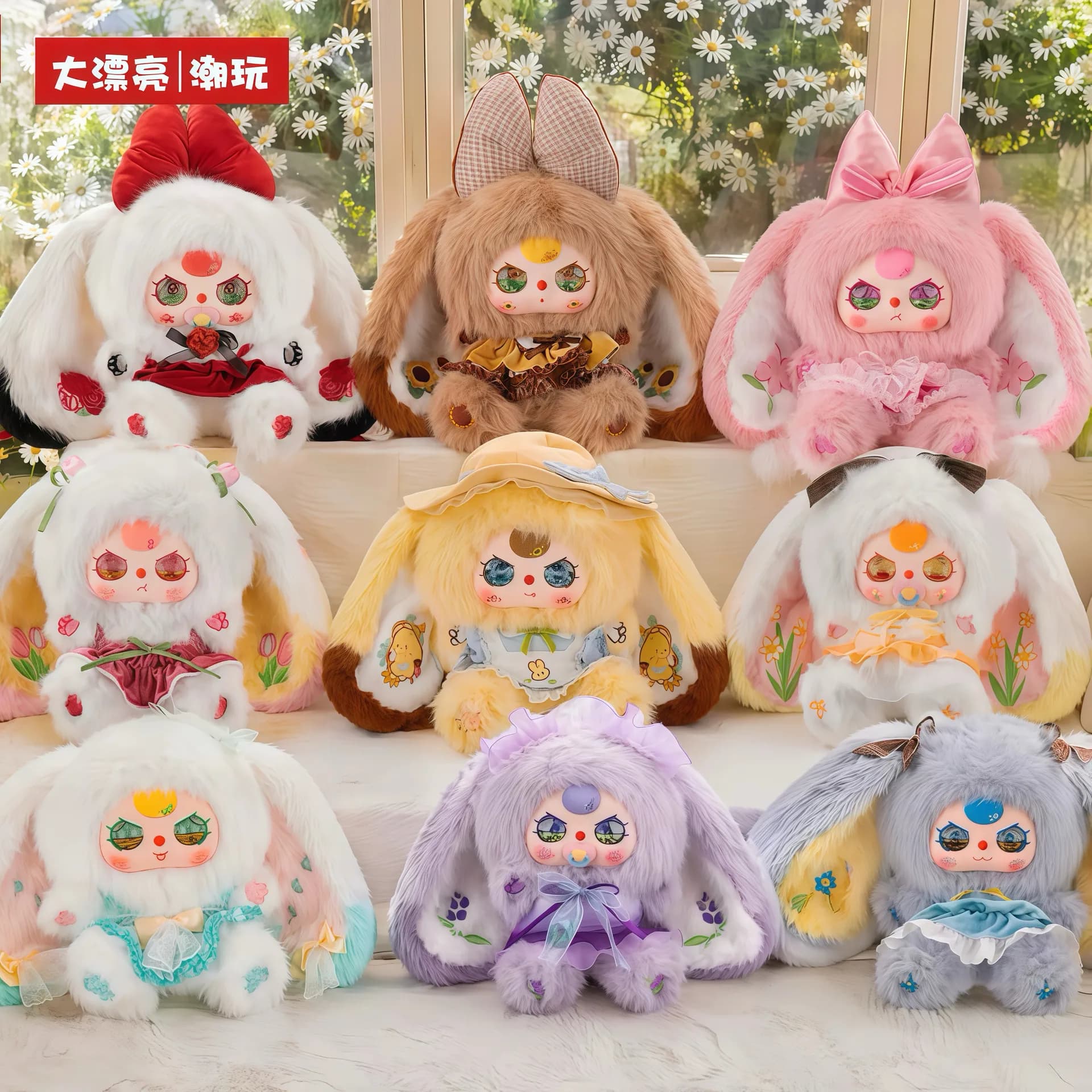 Baby Three Colorful World 800% blind box series