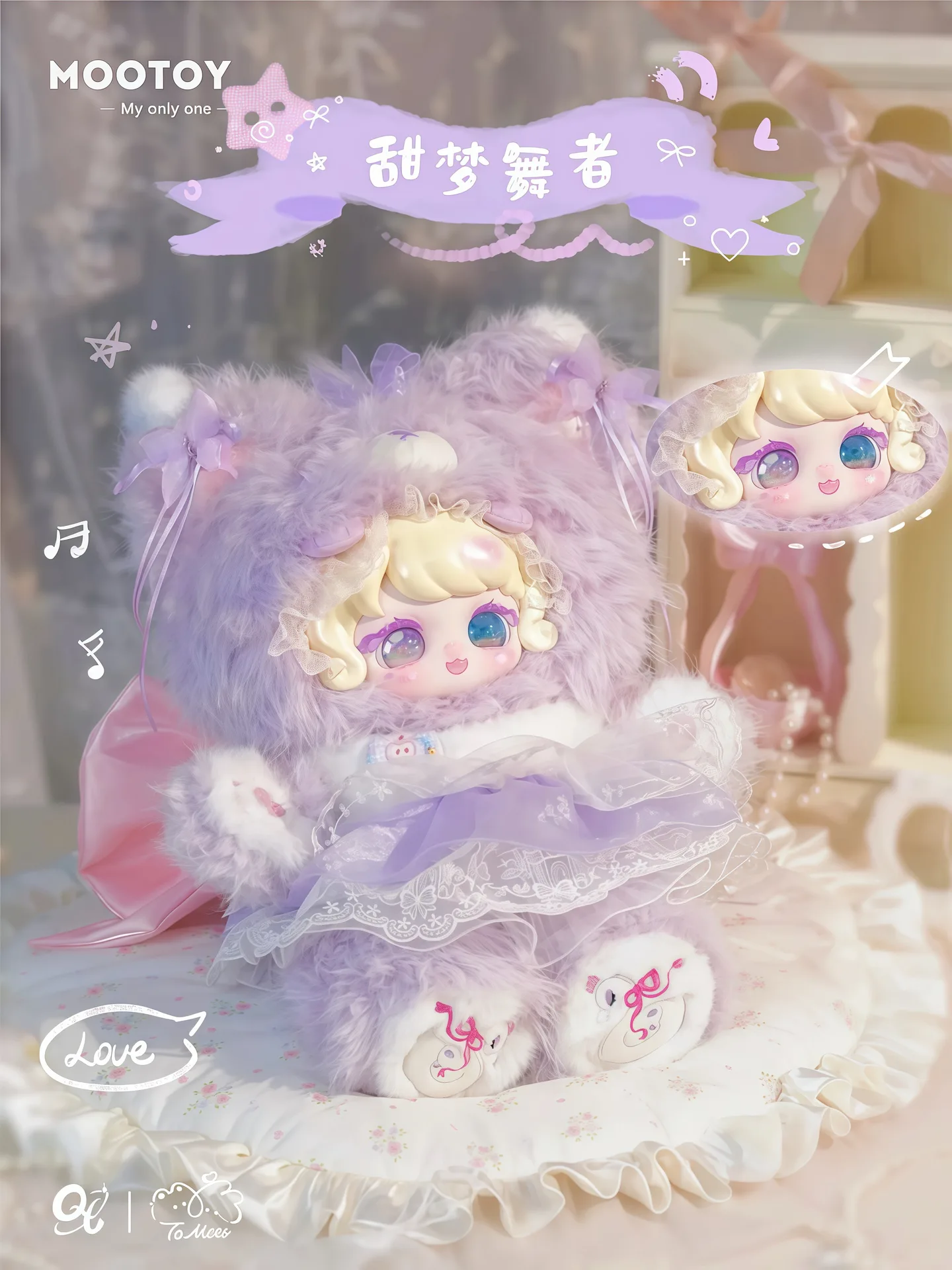 Tomeet Hug Ababe Series blind box series, view 2