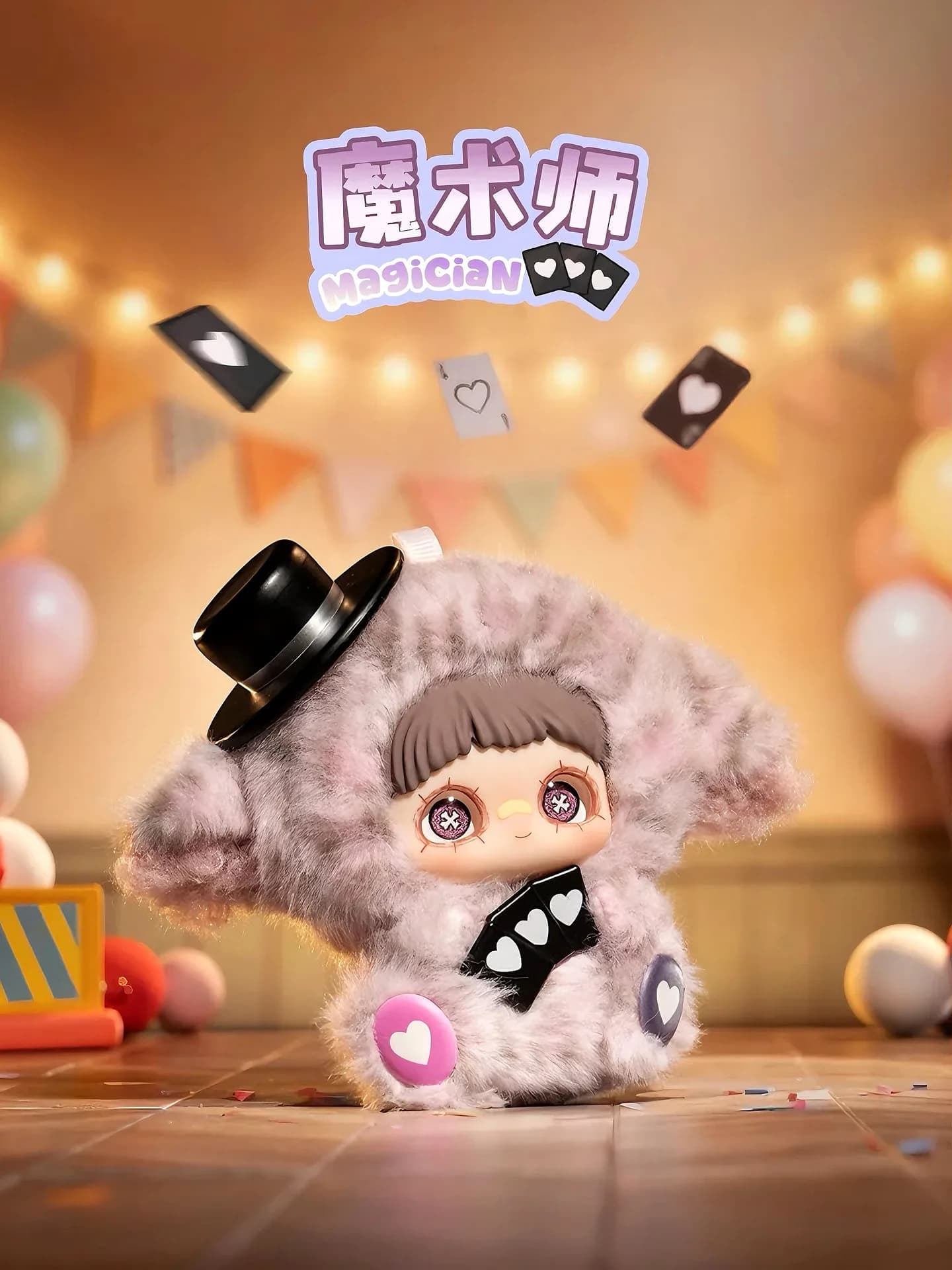 Maymei Surprise Party blind box series, view 2