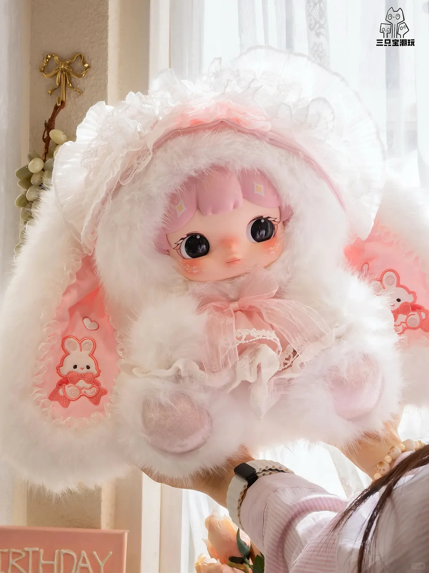 Darlym Dreamweave Grove blind box series, view 3