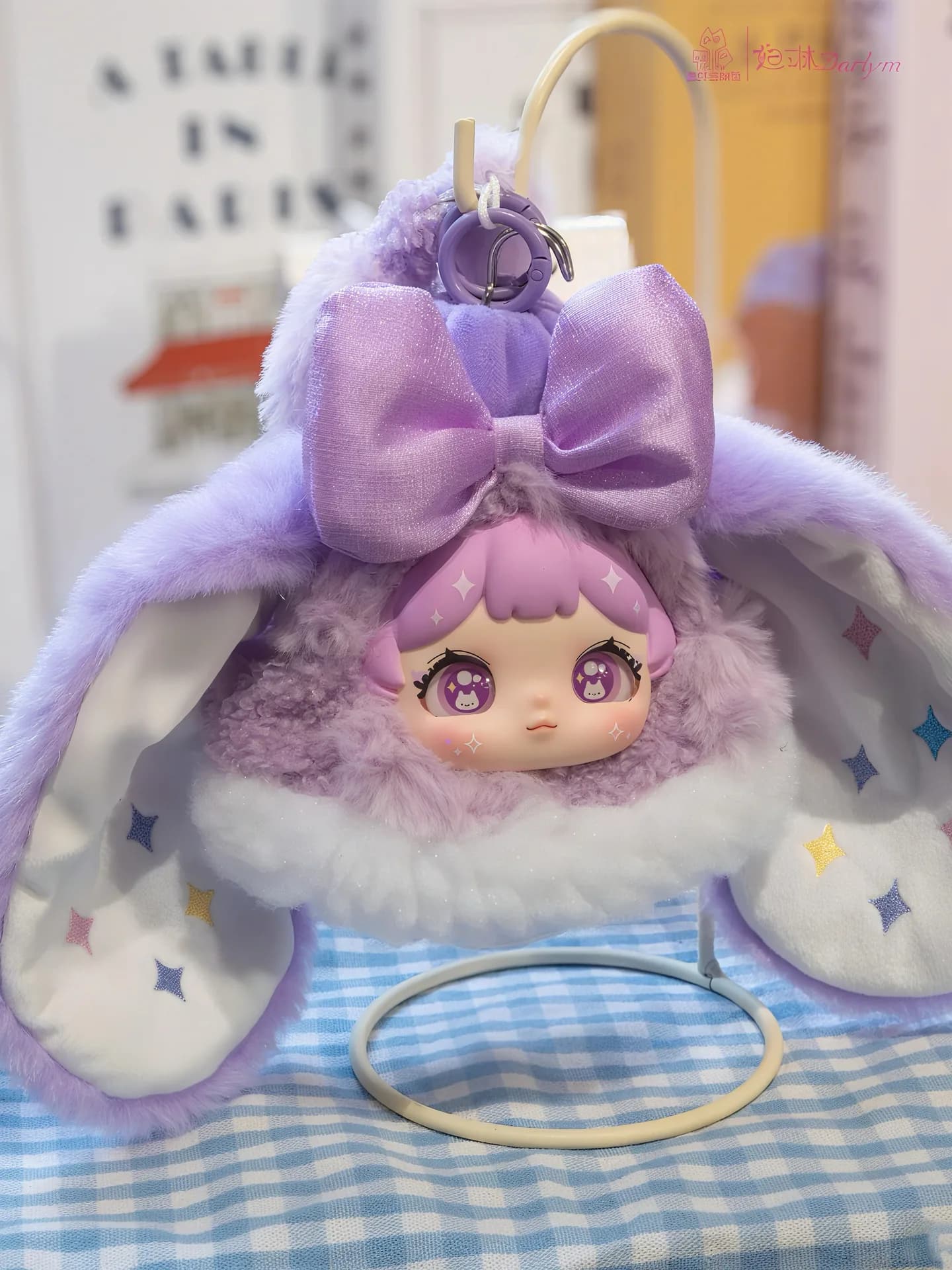 Darlym Fluffy Star Light blind box series, view 5