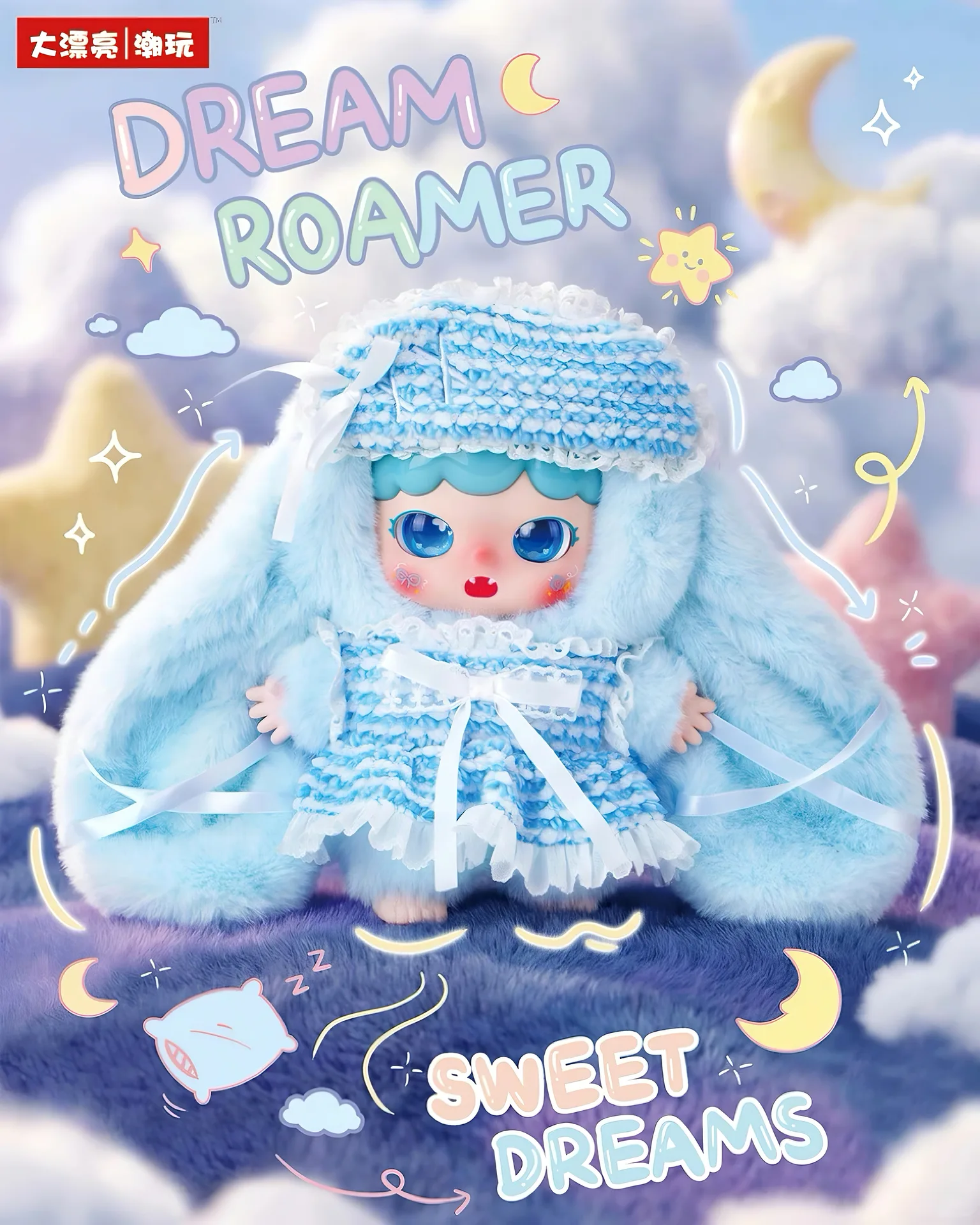 Joymiya Dream Journey 400% blind box series, view 5