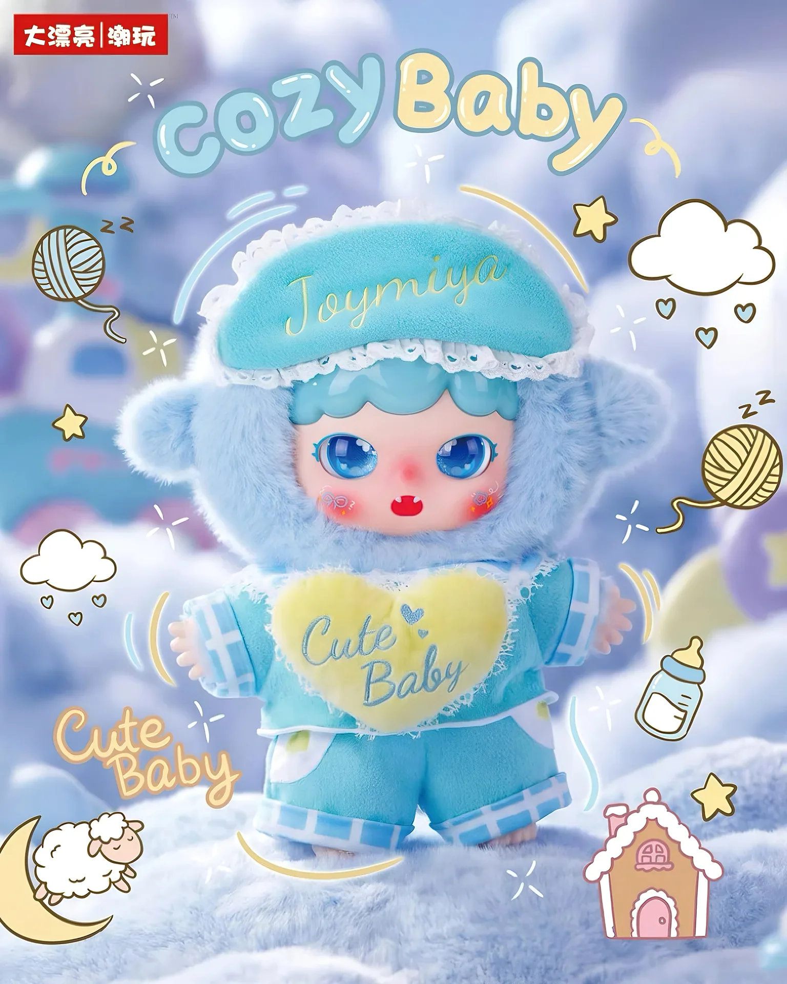 Joymiya Dream Journey 400% blind box series, view 6
