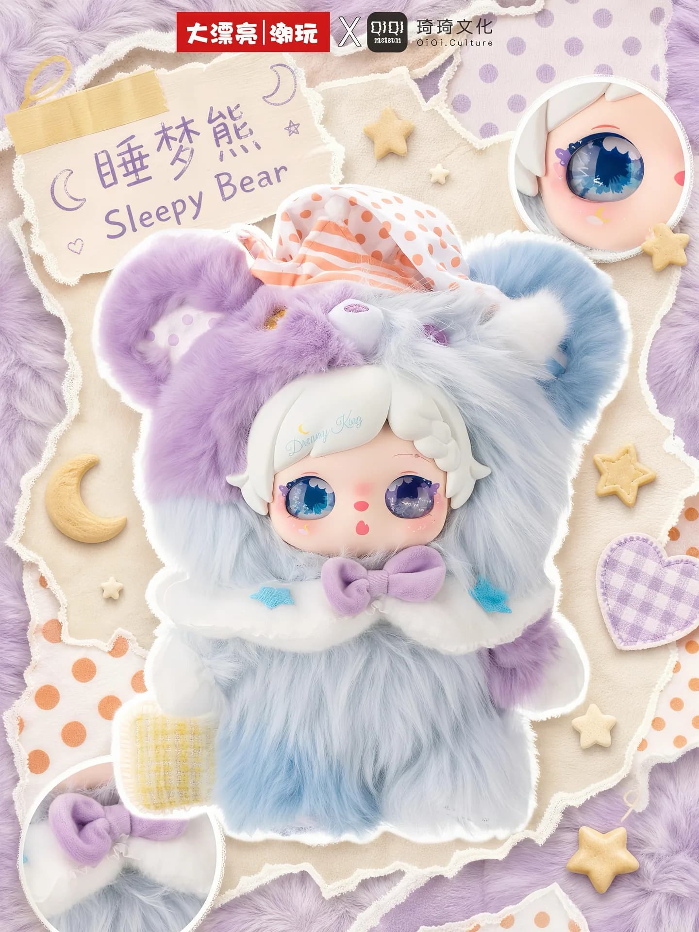 Pixie Zoey Collage World 400% blind box series, view 5
