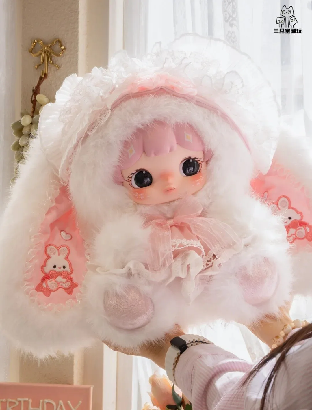 Darlym Dreamweave Grove 600% Plush Blind Box